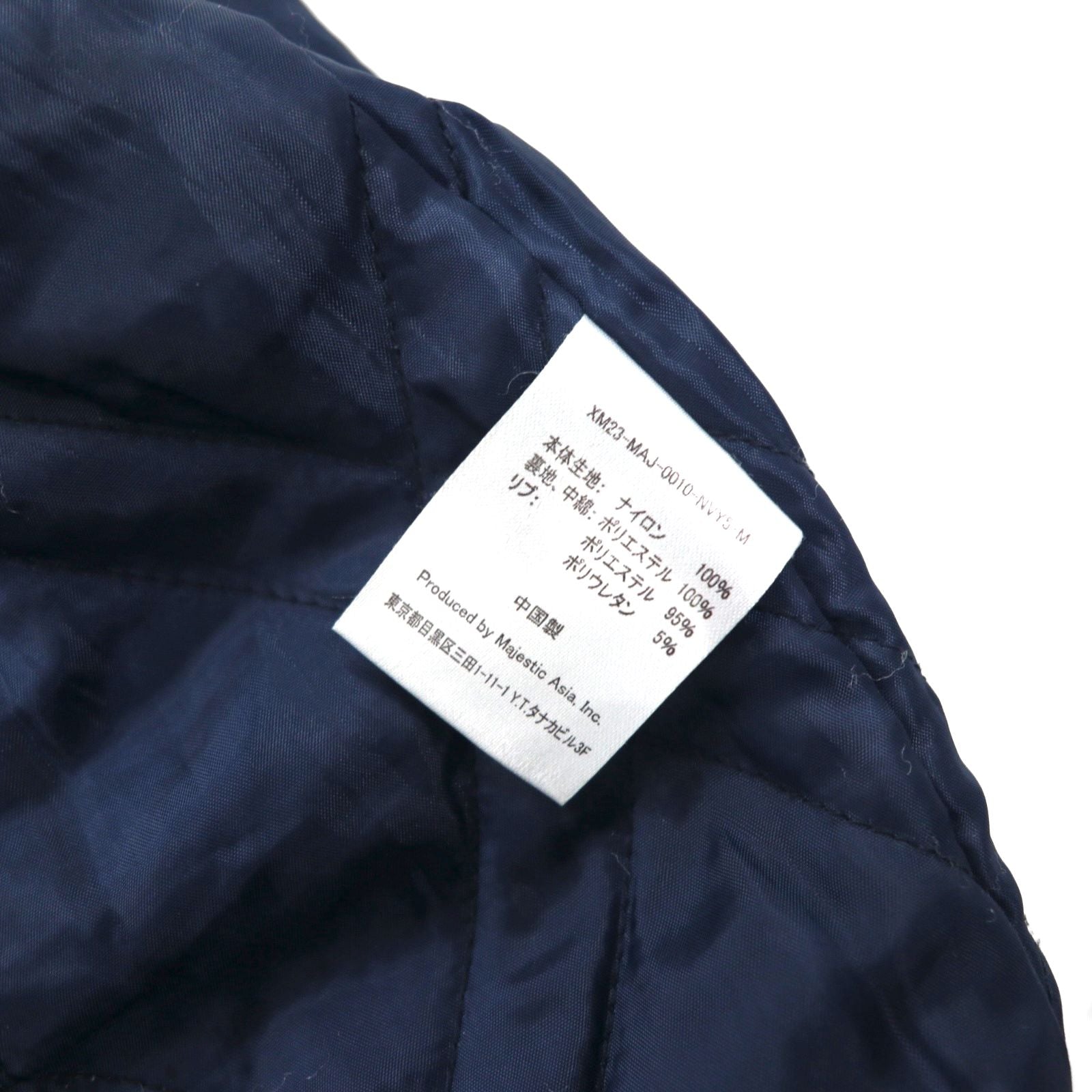 MAJESTIC ナイロン MA-1 フライトジャケット M ネイビー 中綿 XM23-MAJ-0010-NVY5 nano universe別注