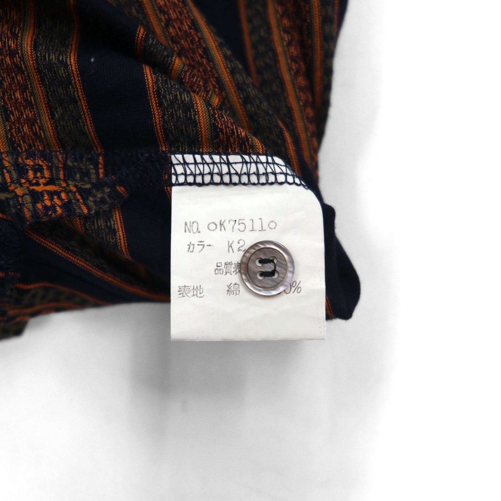 Christian Dior SPORTS anni '90 Polo a righe L Kaki Blu navy Cotone Made in Japan