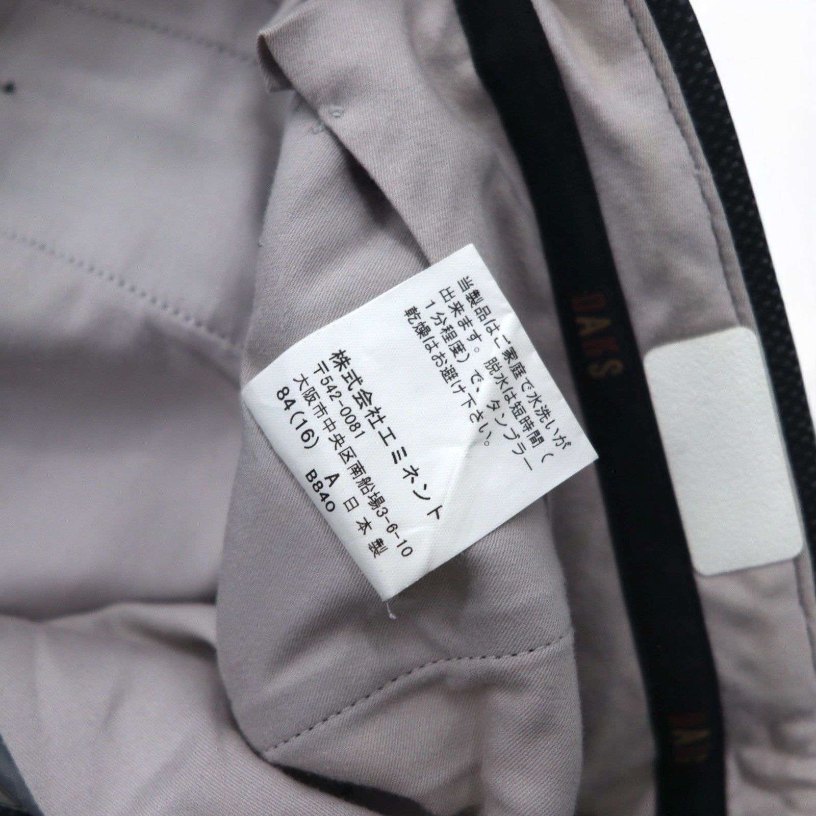 DAKS タック ワイド スラックスパンツ センタープレス M グレー ウール 日本製