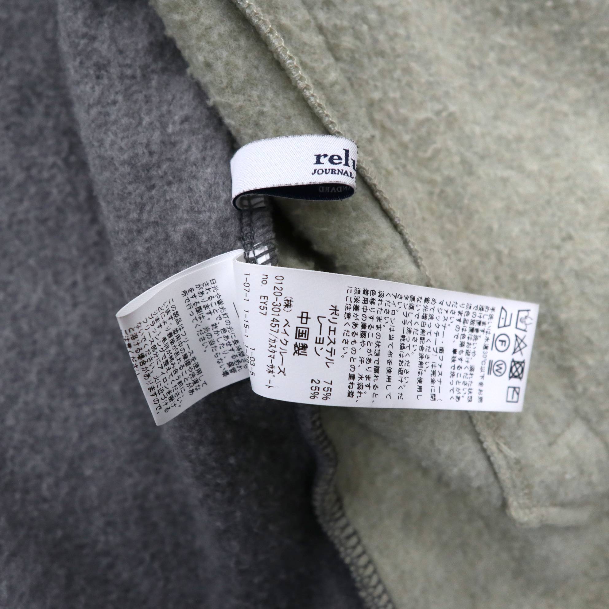 PENDLETON Micro Fleece Cardigan M Multicolore Poliestere Fantasia NATIVA relume JOURNAL STANDARD edizione limitata