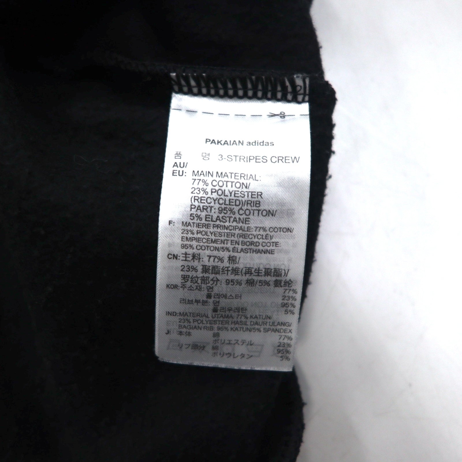 adidas Originals Felpa Girocollo 3 Strisce Nera Taglia S Logo Trifoglio DV1555