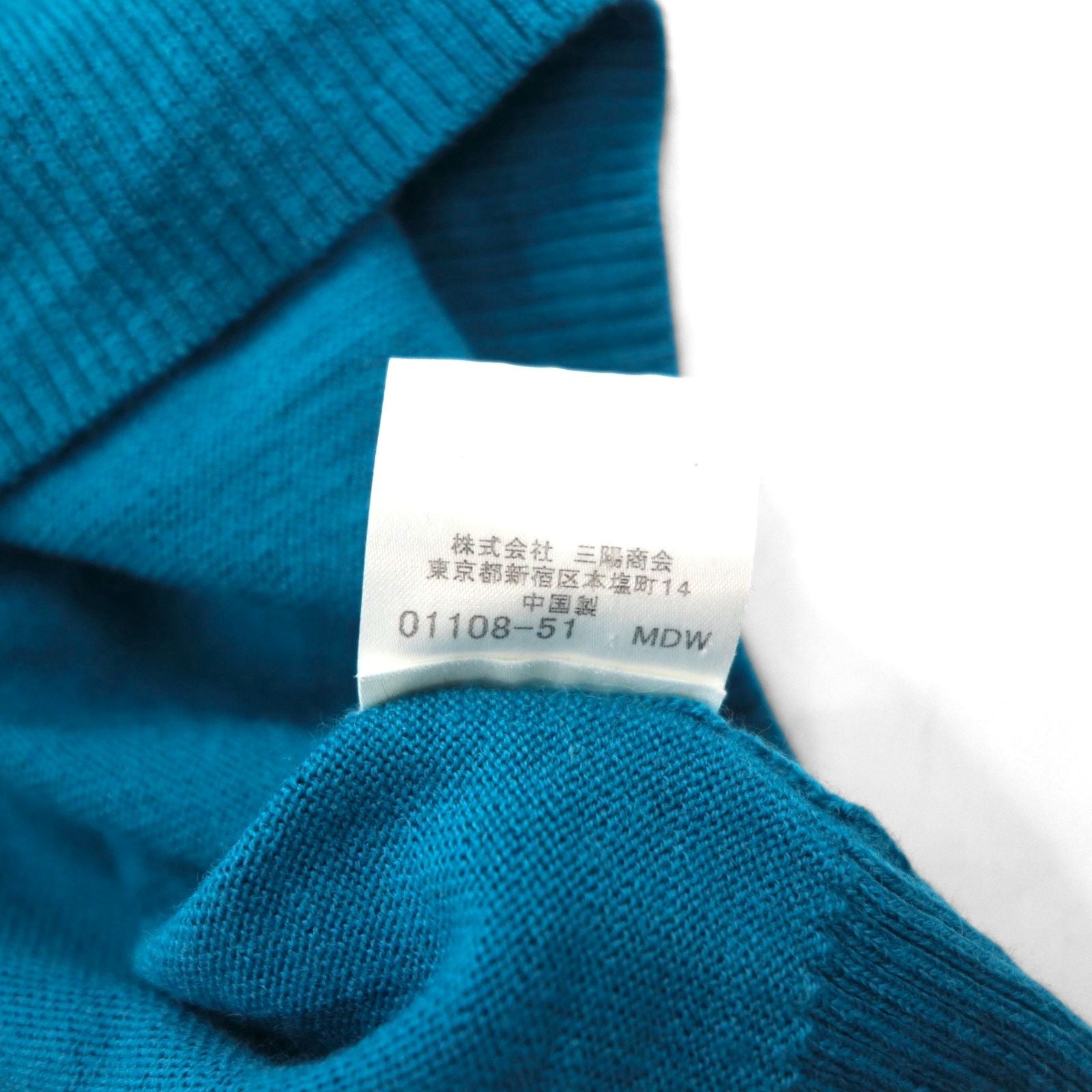 BURBERRY BLACK LABEL ハーフジップ ドライバーズ ニット セーター L ラムウール 羊毛 胸ポケット