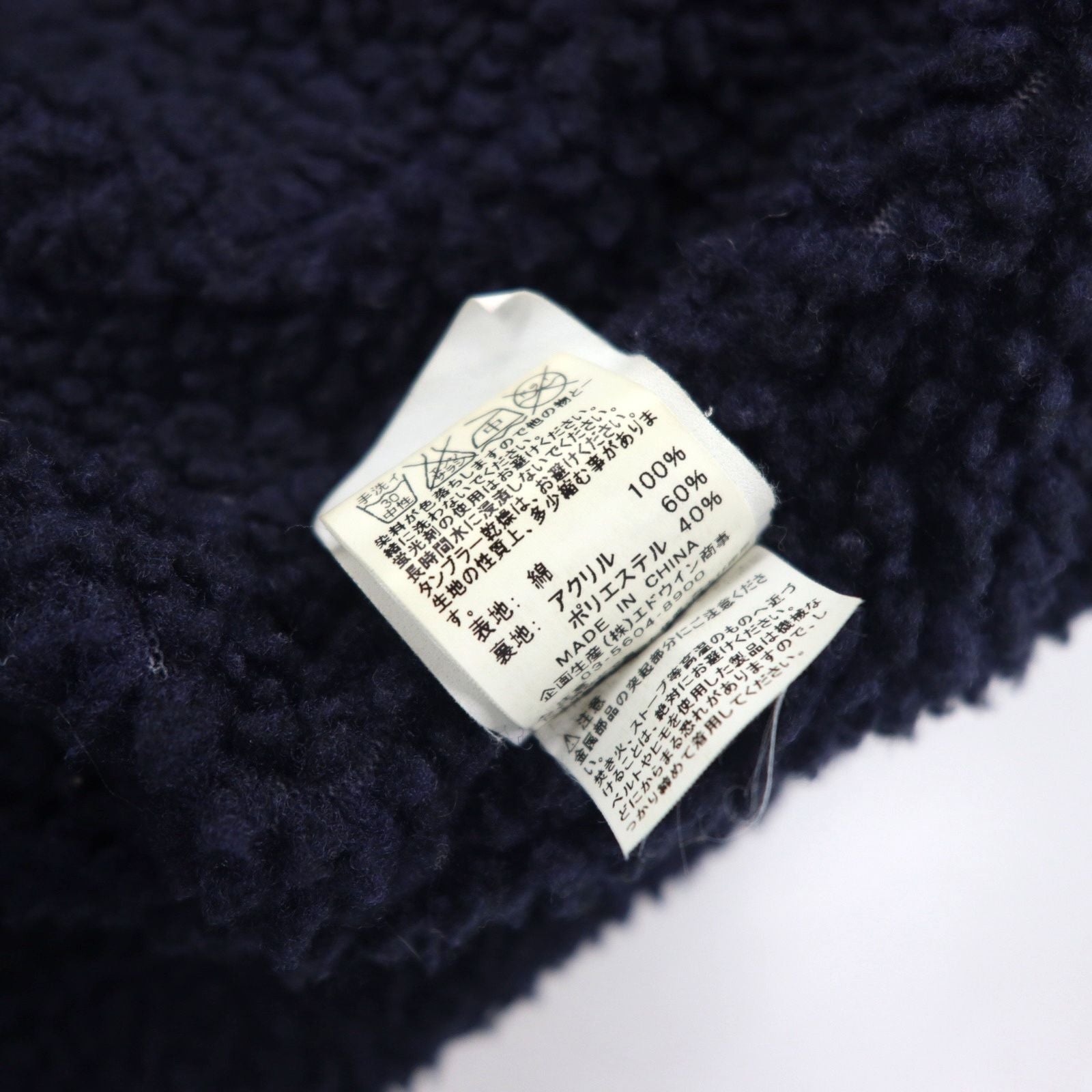 ALPHA INDUSTRIES N-3B デニム フライトジャケット XL ボアライナー 裏地 ファー着脱式
