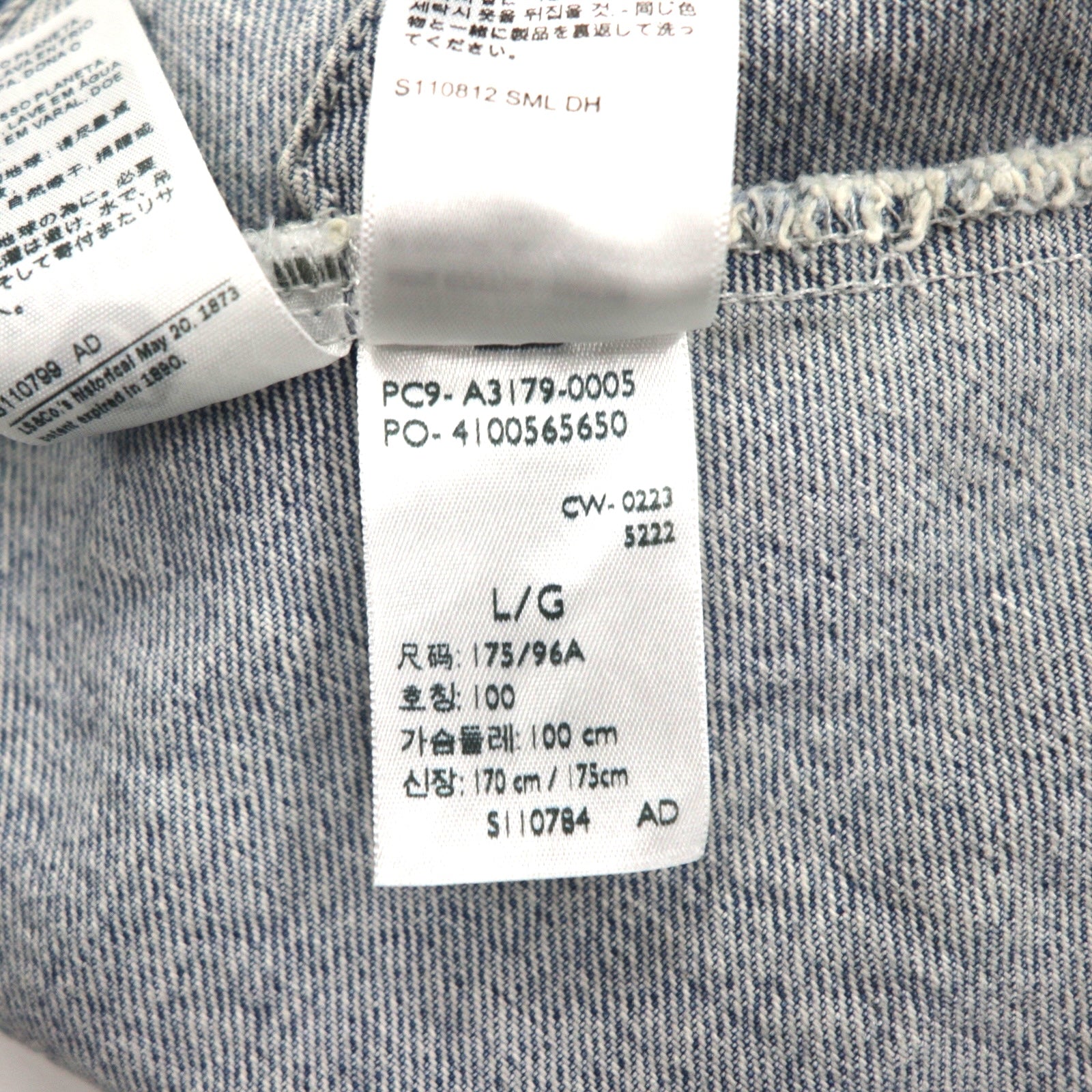 Levi's SILVER TAB SilverTab RELAXED Trucker Jacket Giacca di jeans L Indaco Azzurro Bicolore HEART IS GOOD A31790005