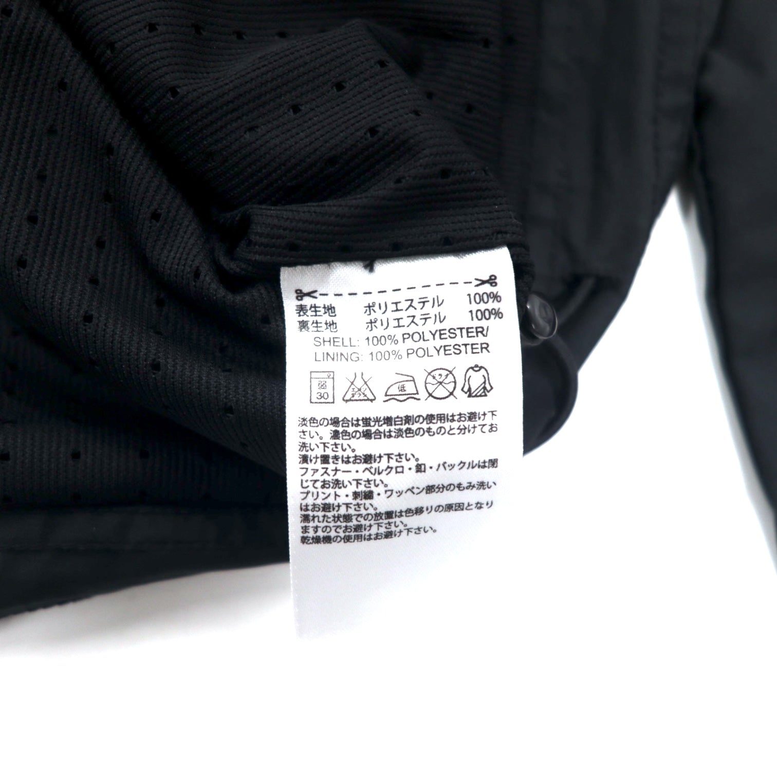 Giacca sportiva Adidas, tuta, taglia L, nera, in poliestere CLIMALITE, 3 strisce, G35832, articolo non utilizzato
