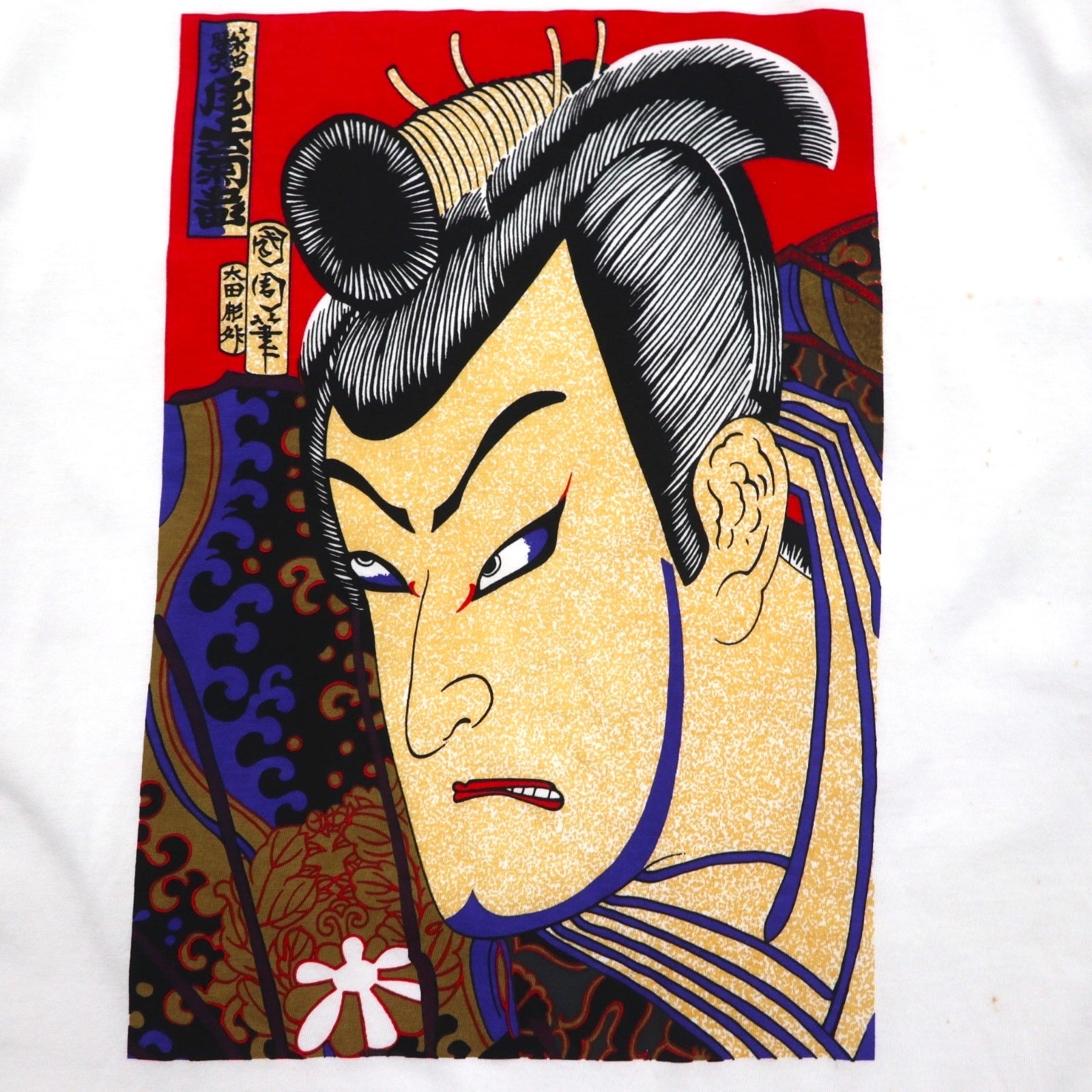 T-Shirt Japan Shine Ukiyo-e Stampa L Bianca Cotone Pittura Giapponese Kabuki Onoe Kikugorō