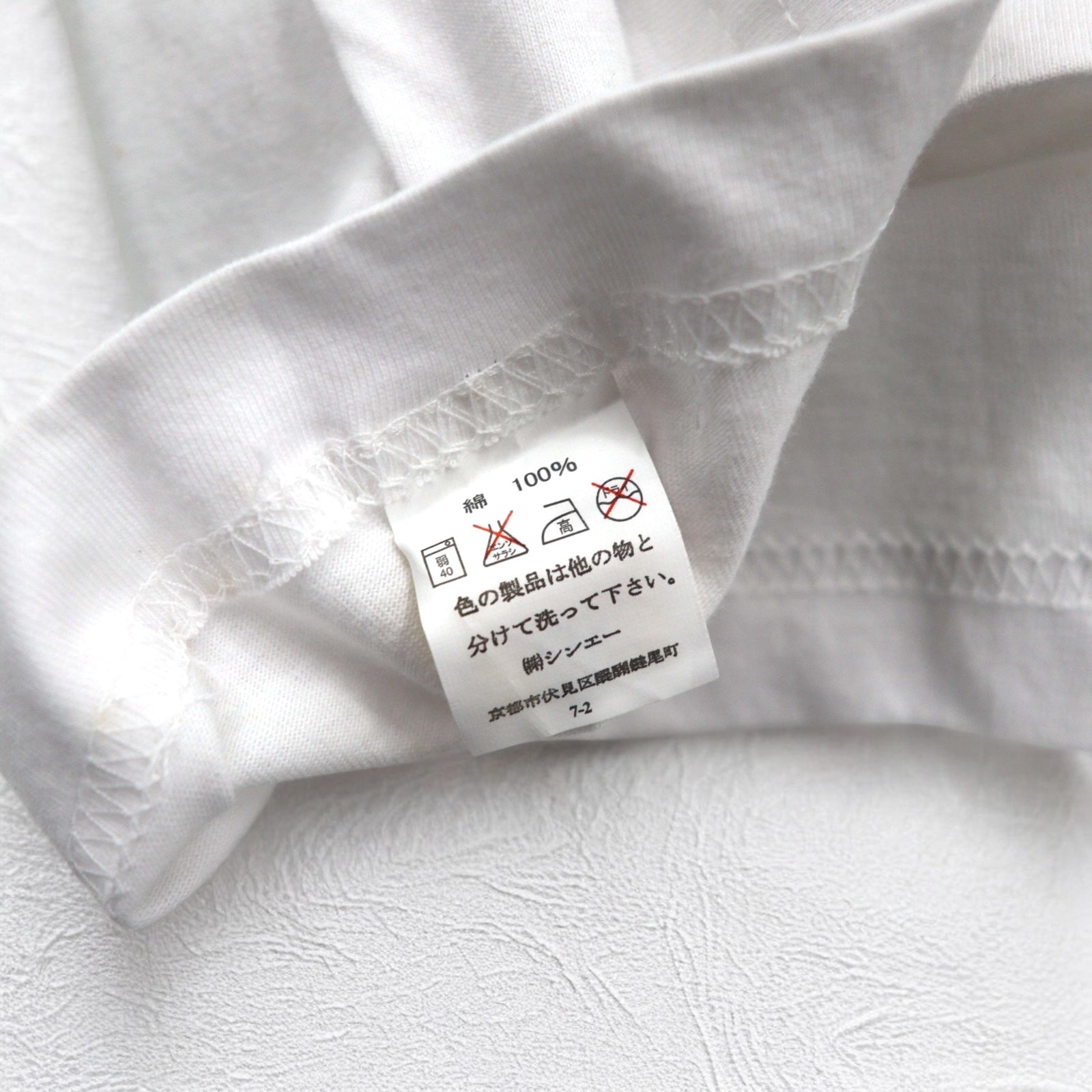T-Shirt Japan Shine Ukiyo-e Stampa L Bianca Cotone Pittura Giapponese Kabuki Onoe Kikugorō