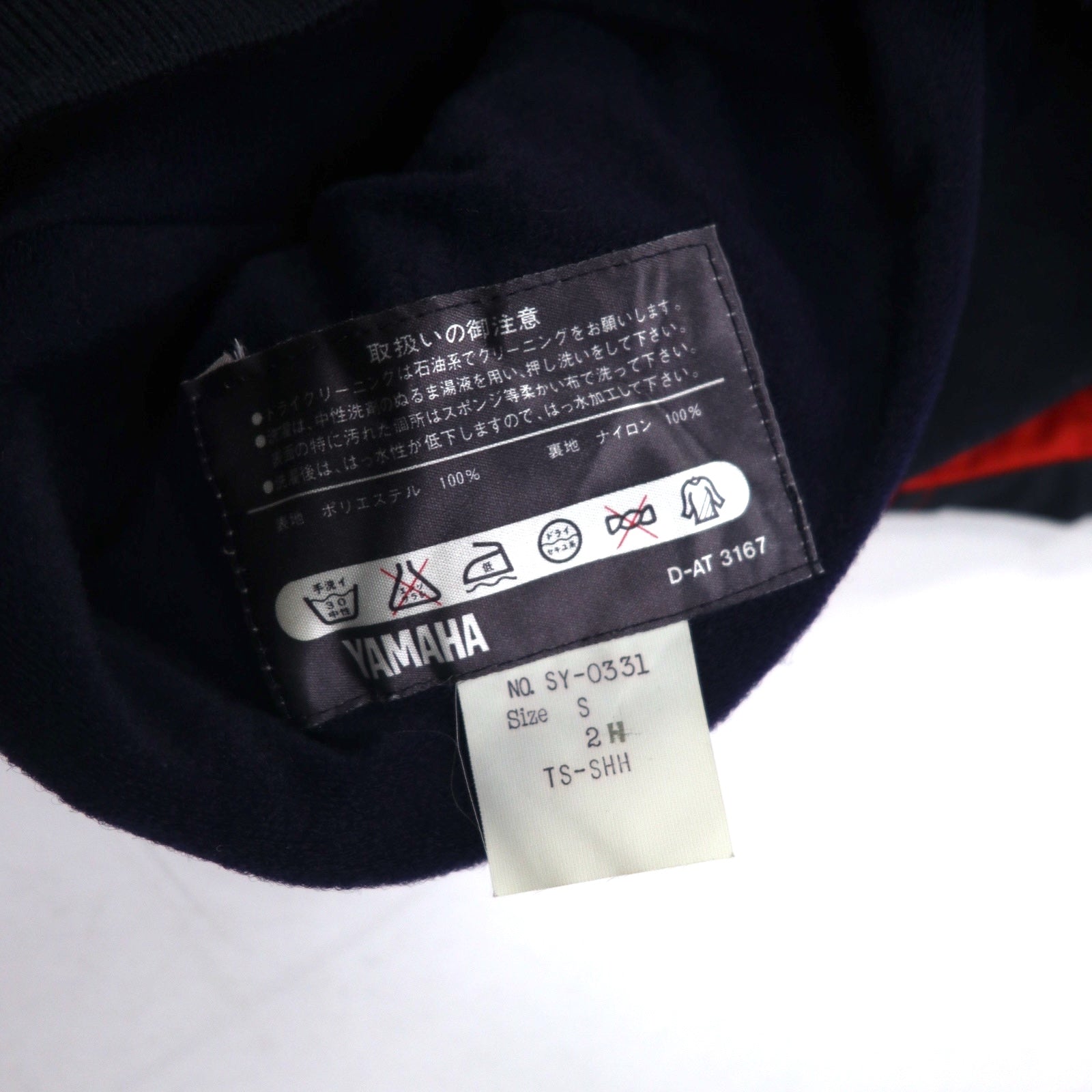 YAMAHA Anorak a mezza zip anni '90, taglia S, rosso, poliestere