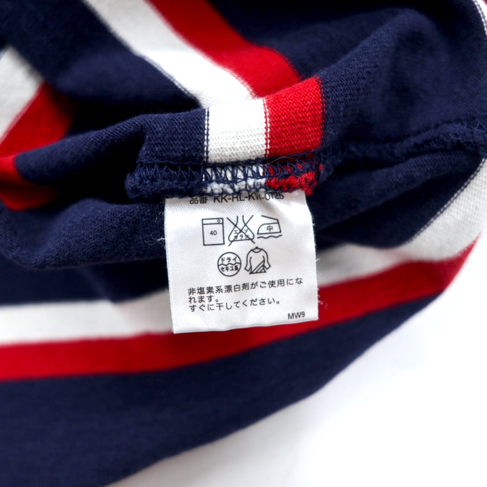 Polo by Ralph Lauren anni '90, maglia rugby a righe, taglia M, blu navy, cotone, piccolo pony ricamato, made in Sri Lanka