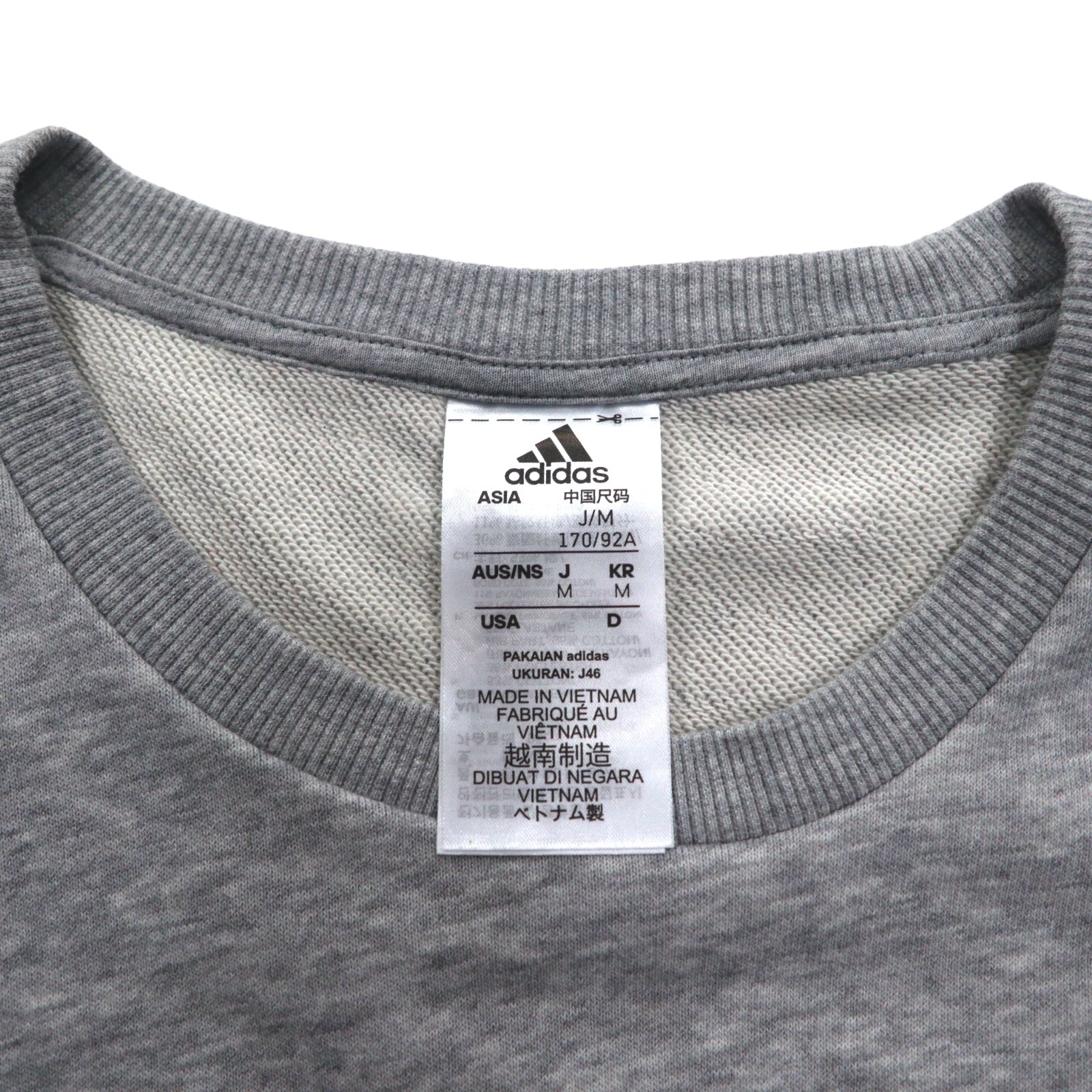 adidas Essentials Big Logo Felpa M Grigio Cotone GK9077