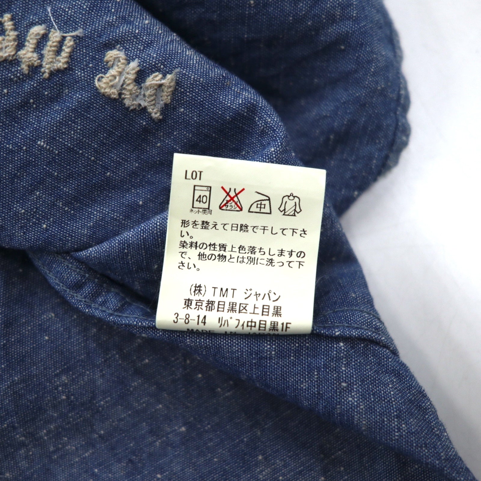 TMT スーベニア 刺繍 シャンブレーシャツ M インディゴ ブルー BIG HOLIDAY 日本製