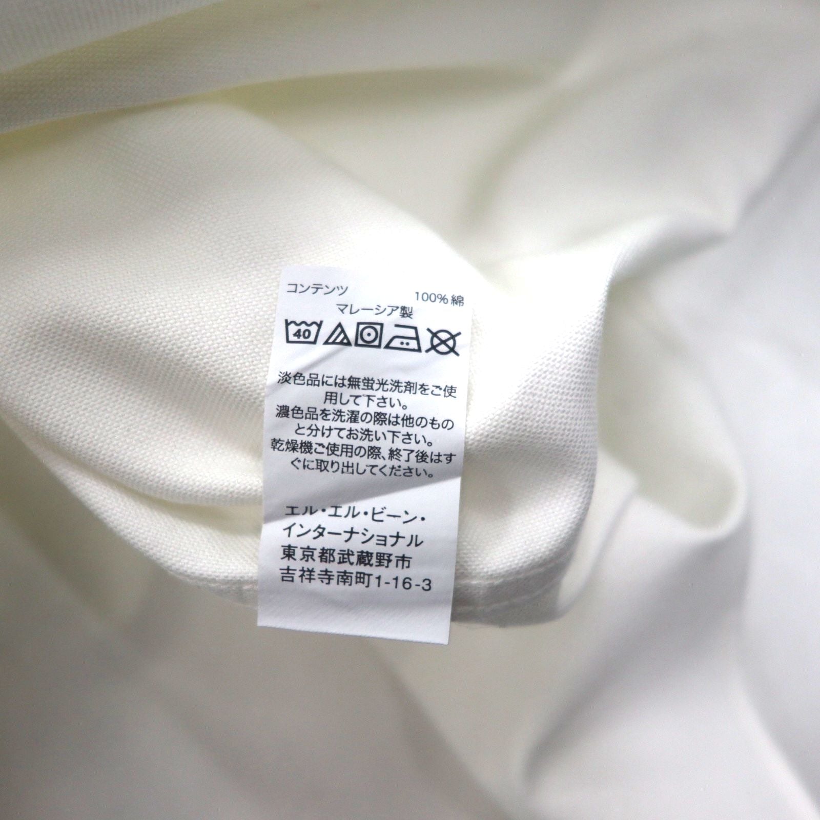 L.L.Bean オックスフォード ボタンダウンシャツ XL ホワイト 胸ポケット SLIGHTLY FITTED 256513