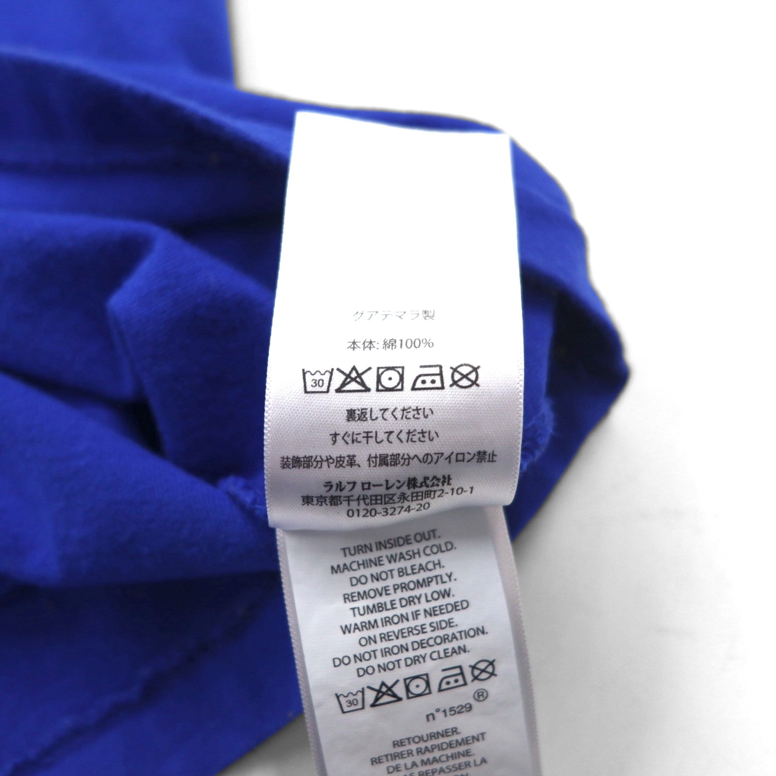 POLO RALPH LAUREN T-shirt con stampa Polo Bear L blu cotone CUSTOM SLIM FIT