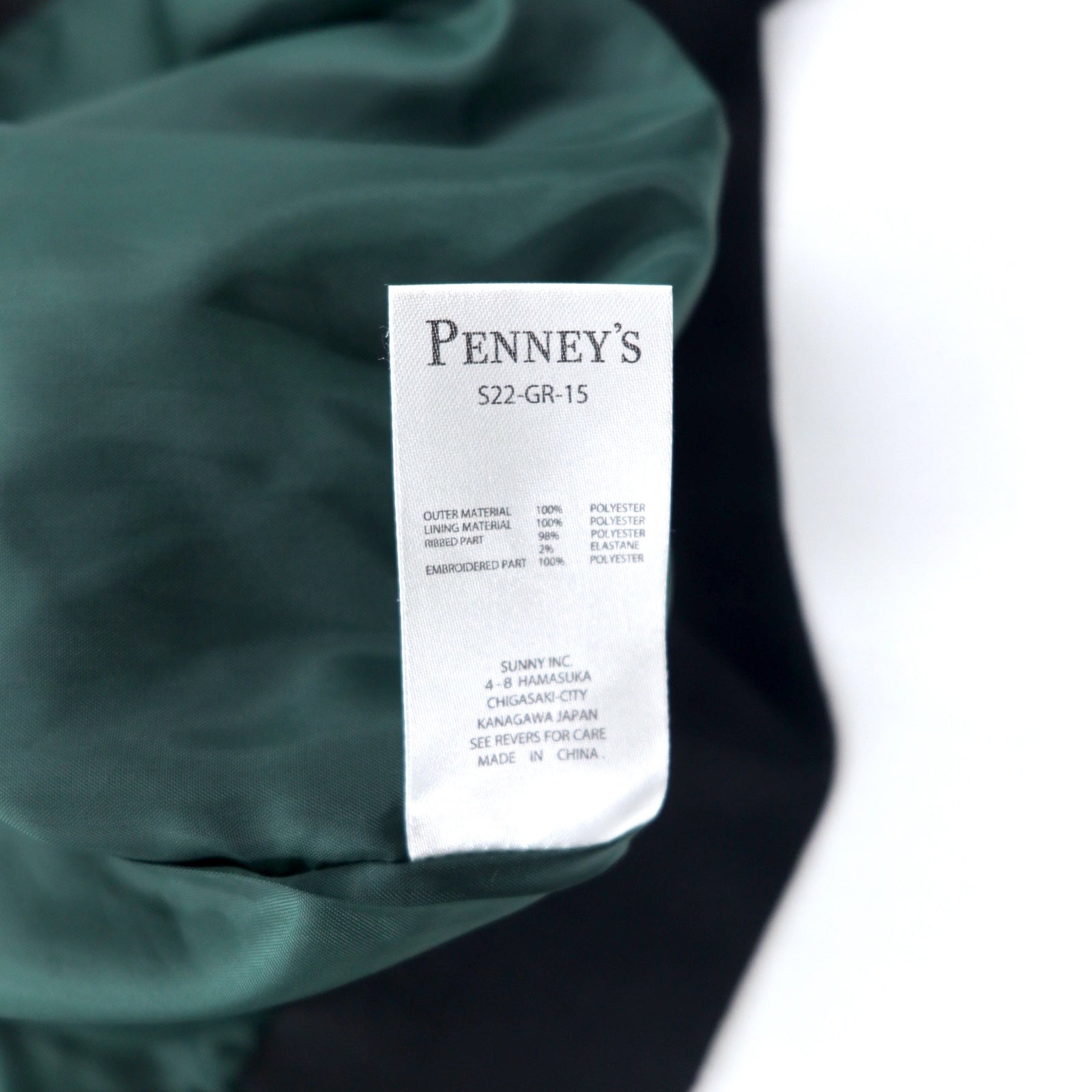 PENNEY'S Varsity Jacket Giacca Coach Taglia L Nera Poliestere Ricamo logo impuntura a catenella S22-GR-15