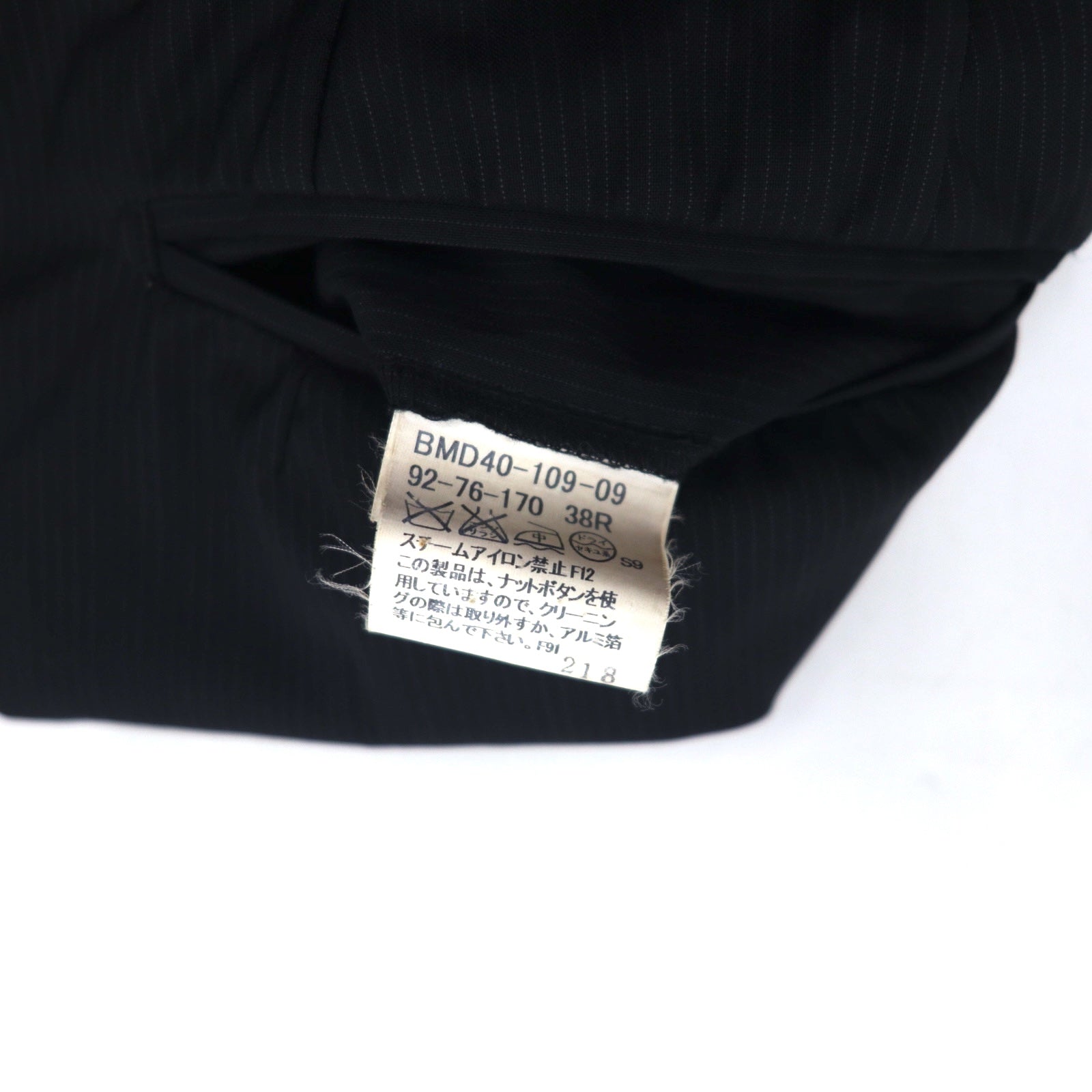 BURBERRY BLACK LABEL Abito 3 pezzi M nero a righe BMD40-109-09 Prodotto in Giappone