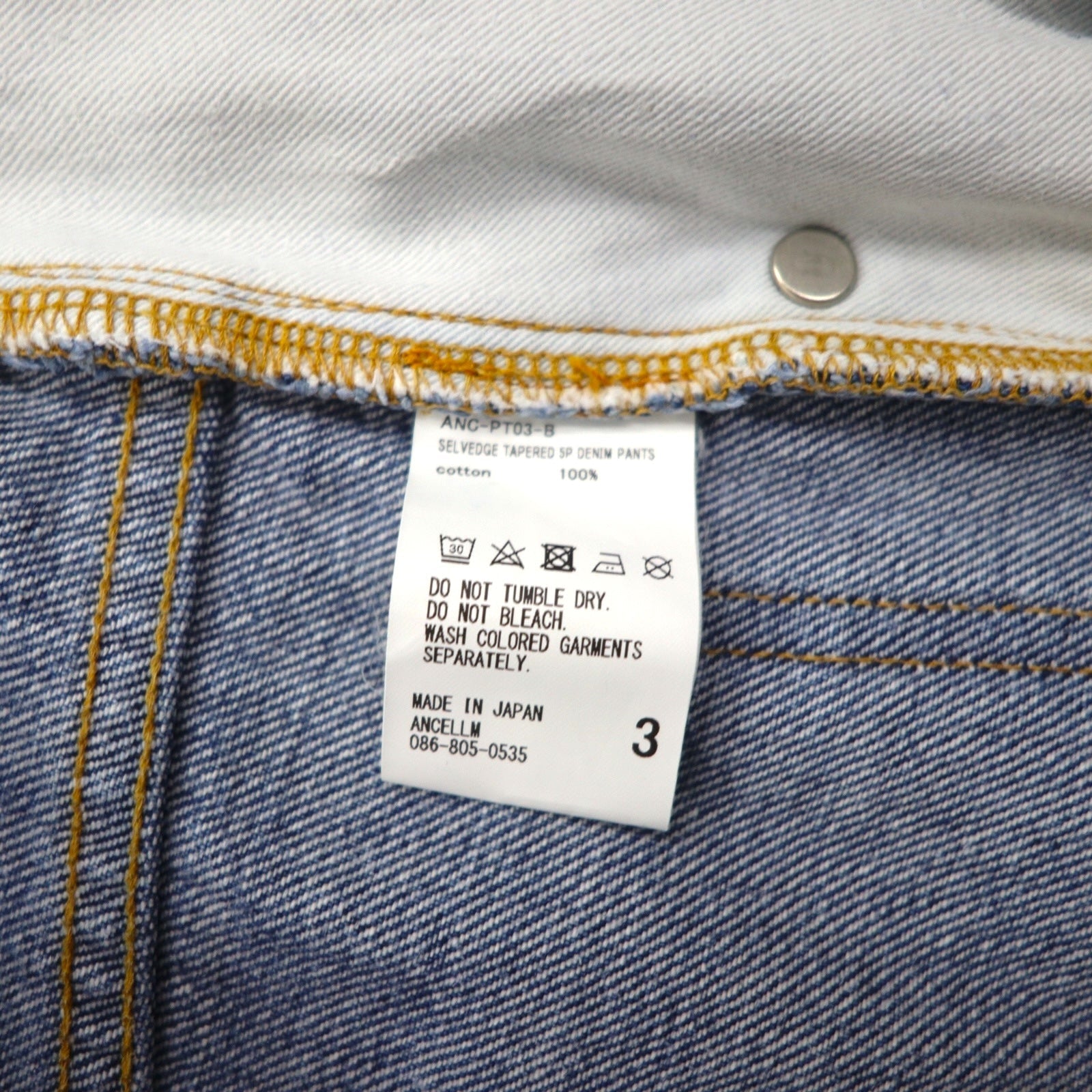 ANCELLM Jeans affusolati in denim selvedge a 5 tasche, colore indaco, taglia L, con finitura vintage ANC-PT03-B