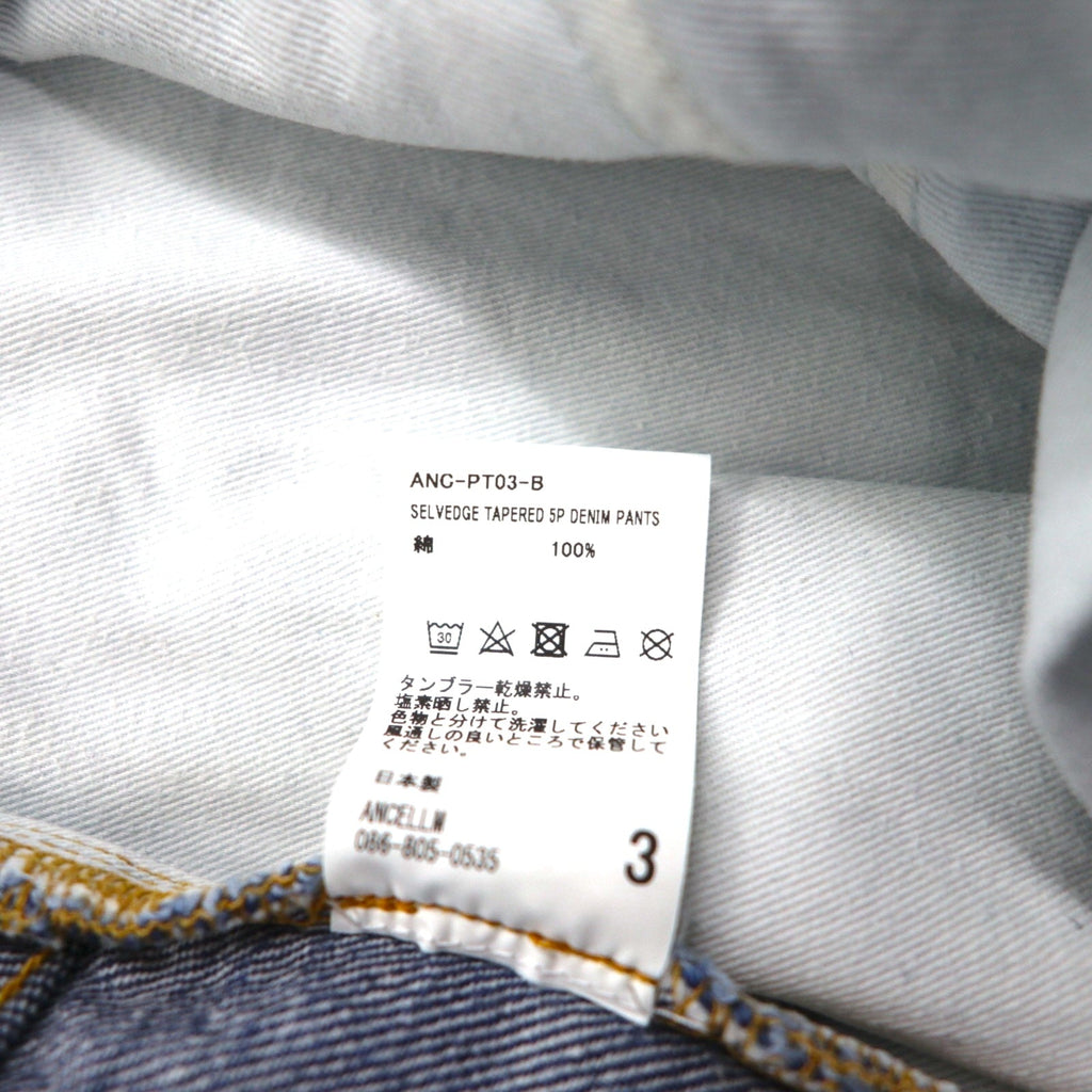 ANCELLM Jeans affusolati in denim selvedge a 5 tasche, colore indaco, taglia L, con finitura vintage ANC-PT03-B