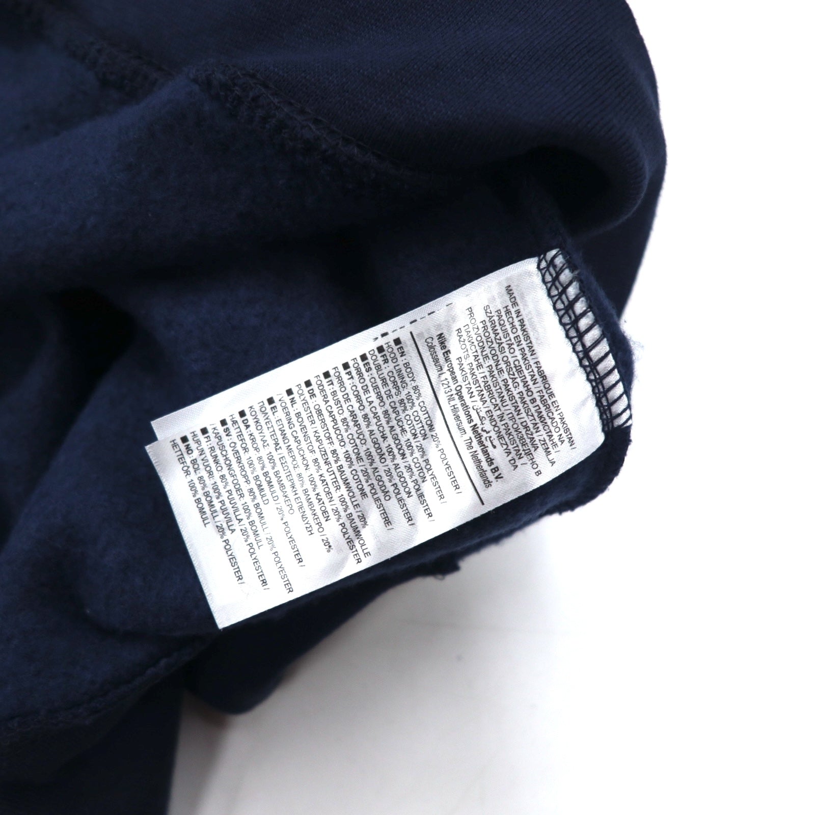 NIKE SB Icon Pullover Essential Hoodie M Blu navy Icon Hoody AJ9733-451 Prodotto in Pakistan Nuovo
