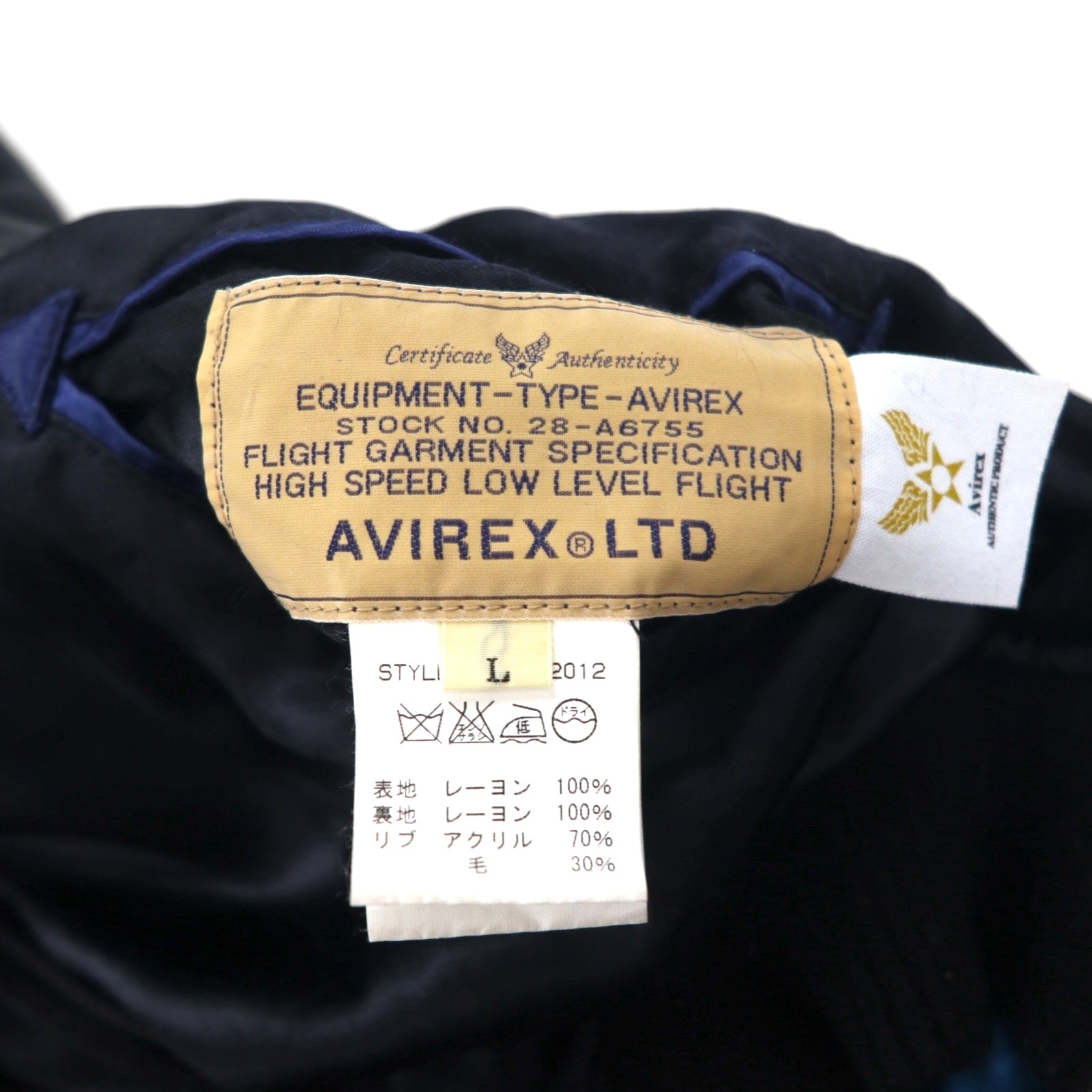 AVIREX Giacca Souvenir Reversibile in Raso Sukajan L Nera Blu Raso Ricamata 6112012