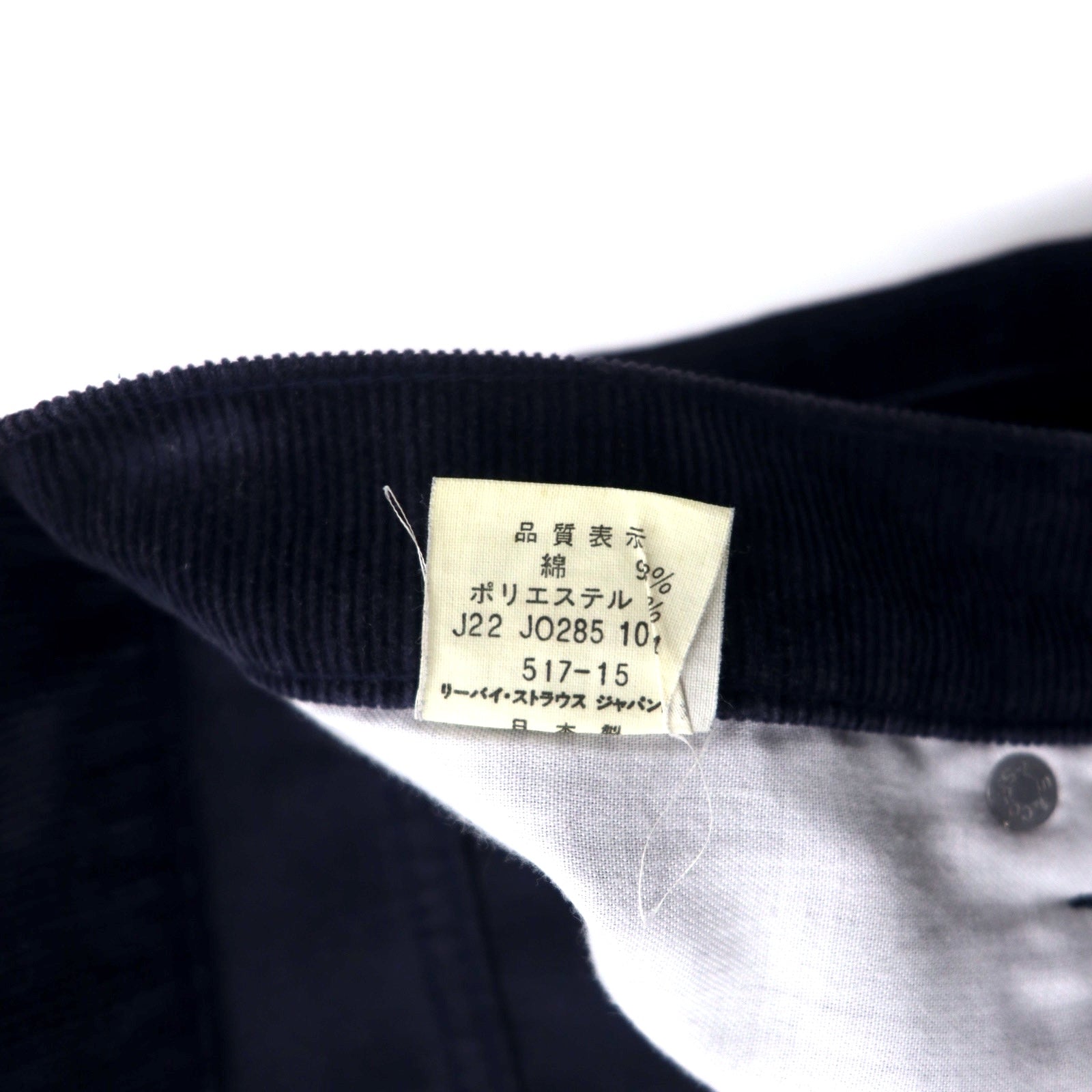 Levi's anni '90 517 bootcut pantaloni in velluto a coste 30 blu navy cotone etichetta bianca 517-15 Made in Japan