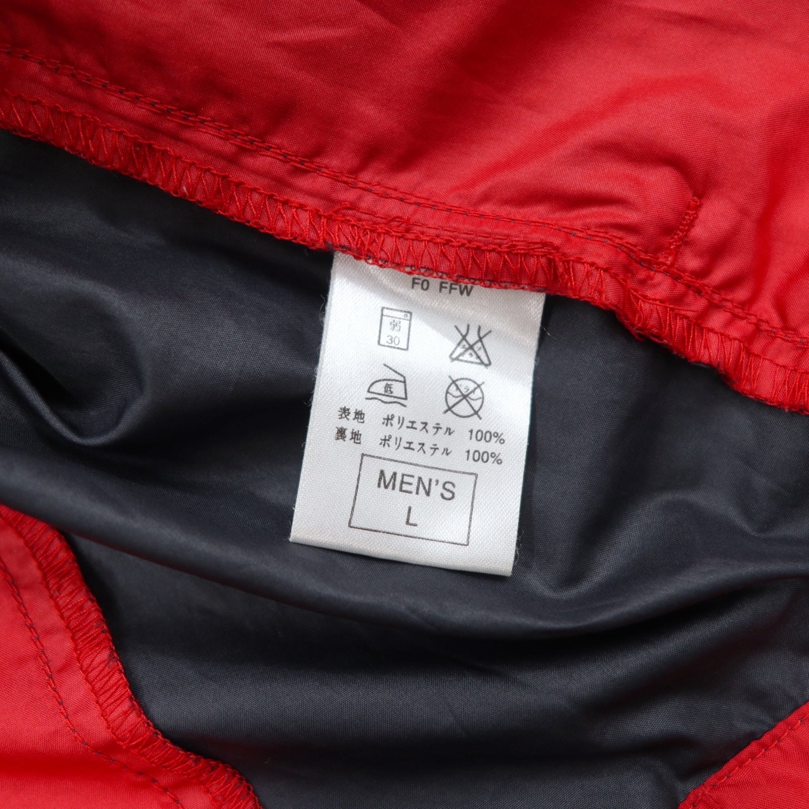 NIKE anni 2000 giacca a vento mezza zip in nylon, taglia L, colore rosso, poliestere, coulisse
