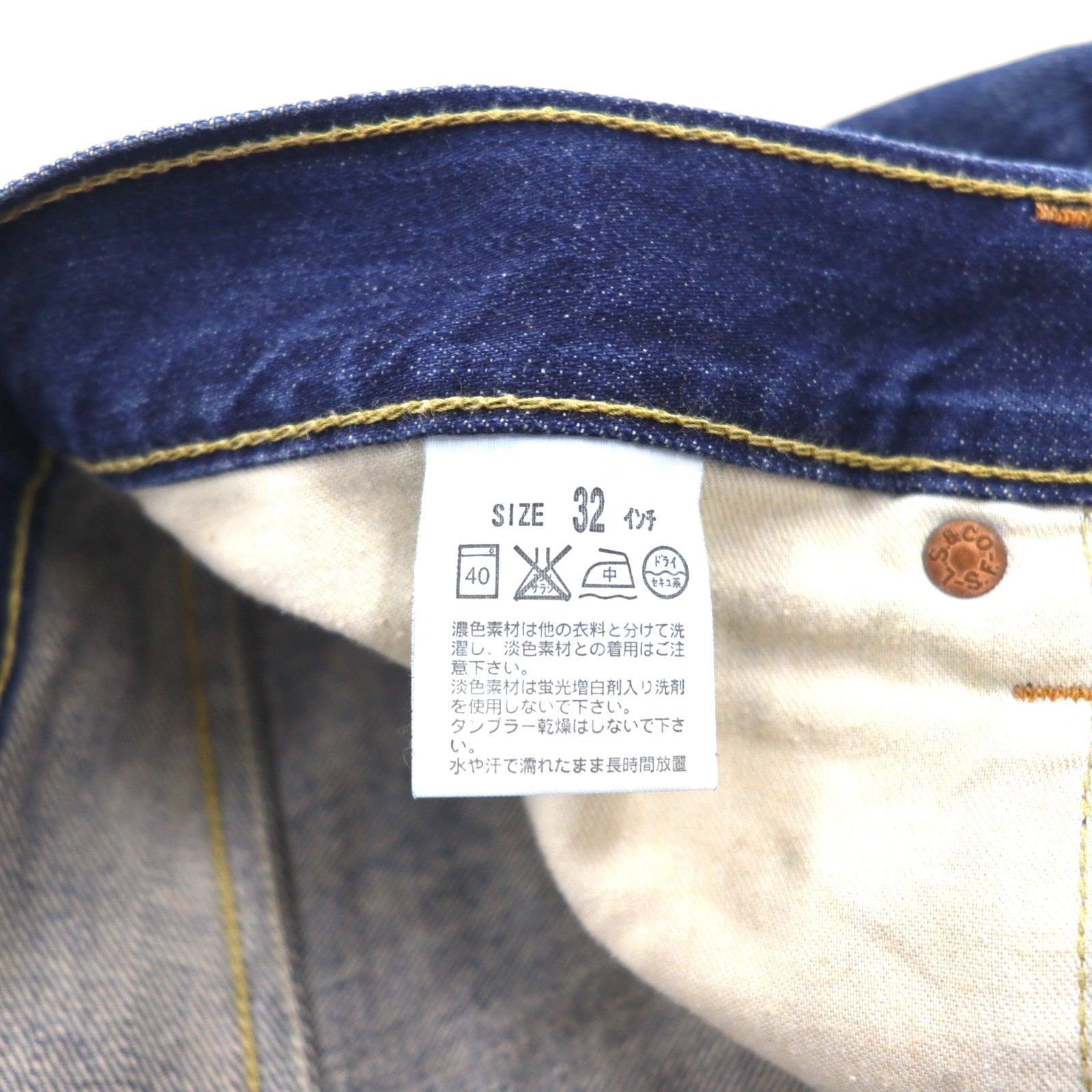 Levi's 503 Pantaloncini di jeans Corti Jeans L Indigo Effetto distressed Toppa in pelle SP503-0019