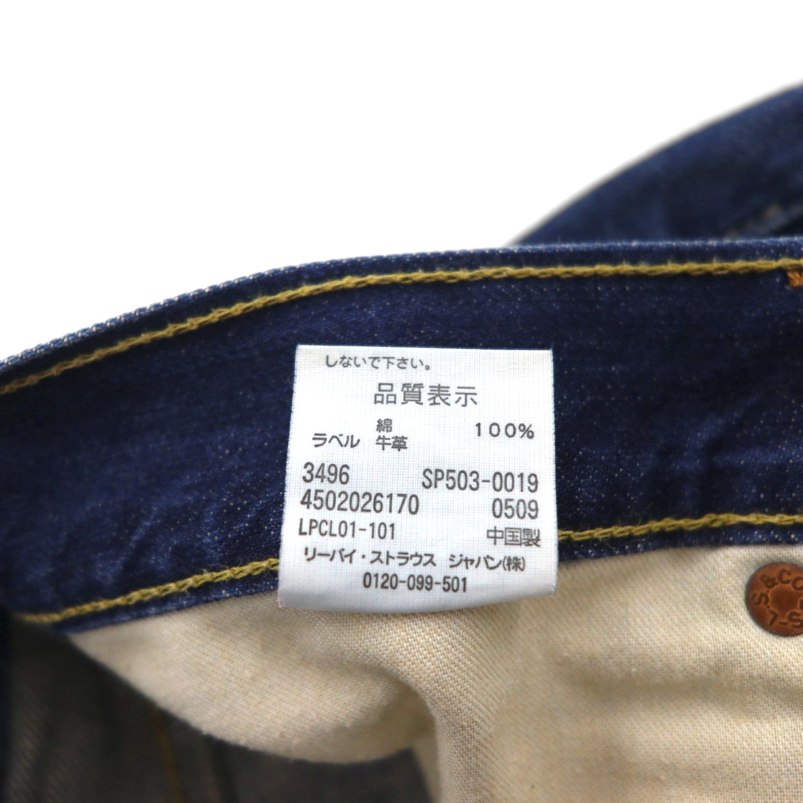 Levi's 503 Pantaloncini di jeans Corti Jeans L Indigo Effetto distressed Toppa in pelle SP503-0019