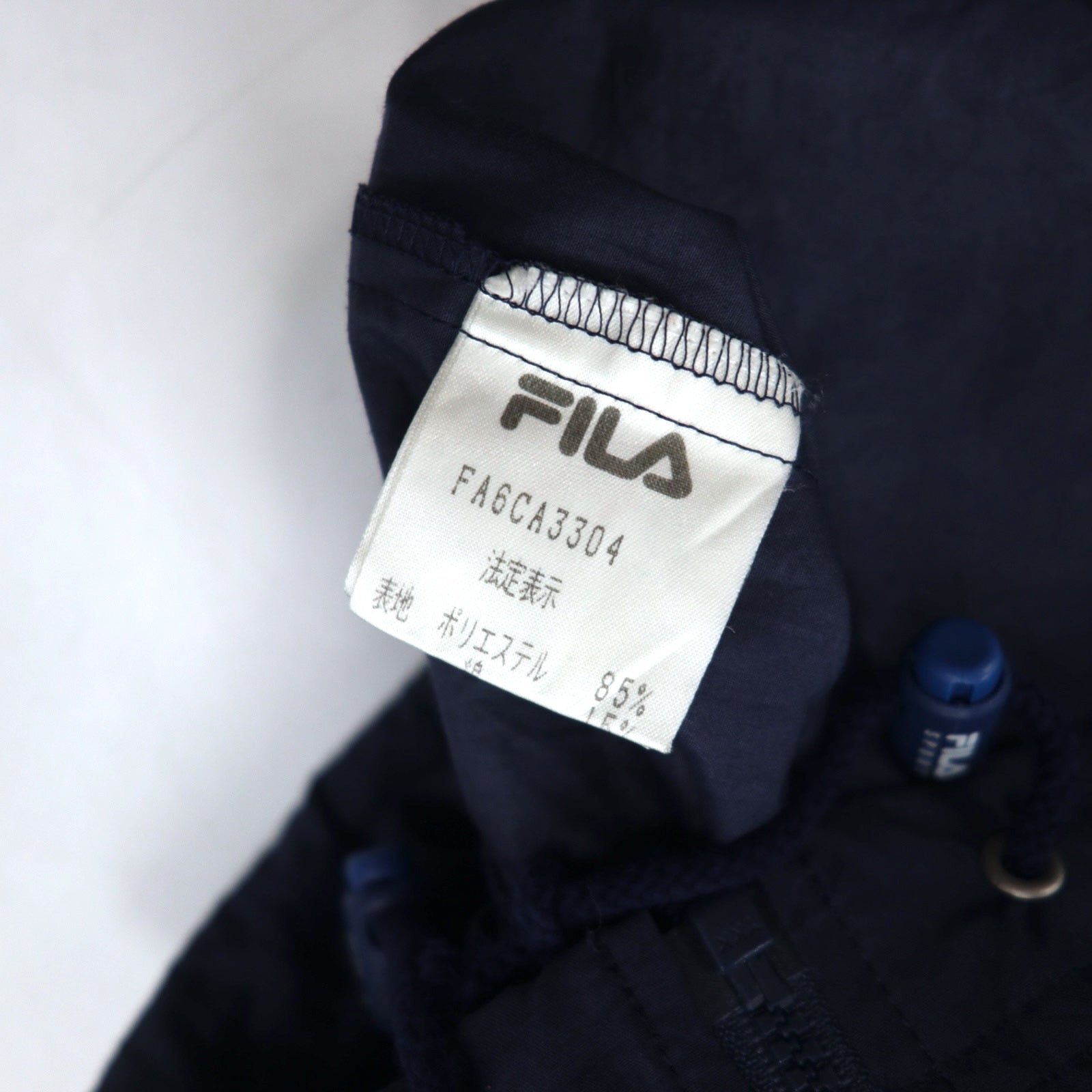 FILA Giacca a vento in nylon anni '90 XL Blu navy Fodera in mesh Cappuccio staccabile Coulisse