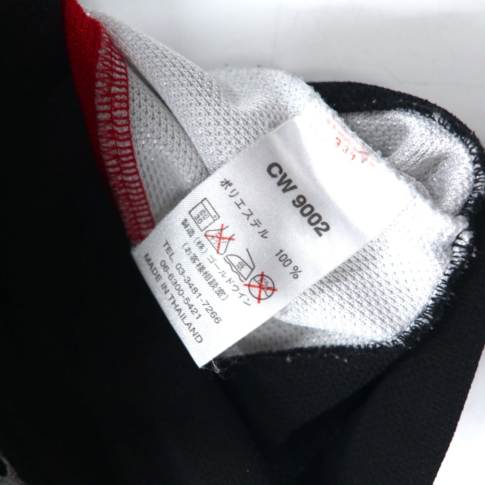Giacca da tuta Champion anni '90, taglia M, nera, con logo ricamato