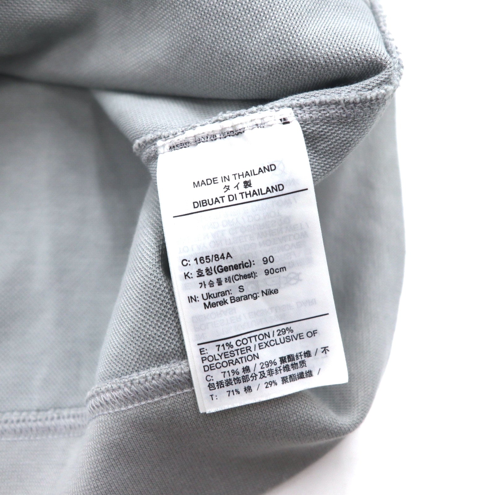 NIKE Felpa NSW TE Pile a Maniche Lunghe Girocollo S Grigio Cotone Swoosh DD5258077