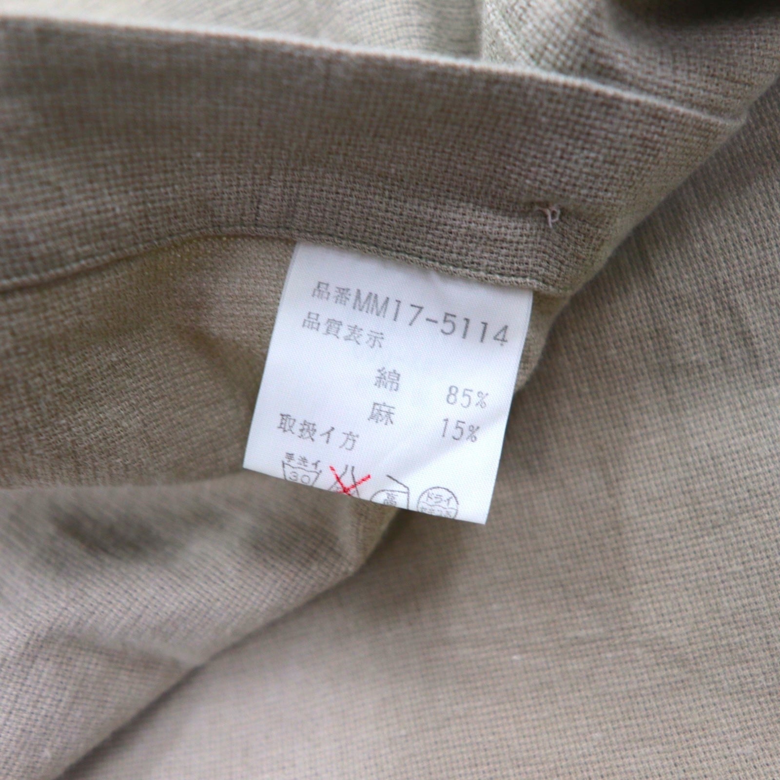 McGREGOR anni '90 camicia in lino con collo alla coreana XL beige taglia grande made in Japan