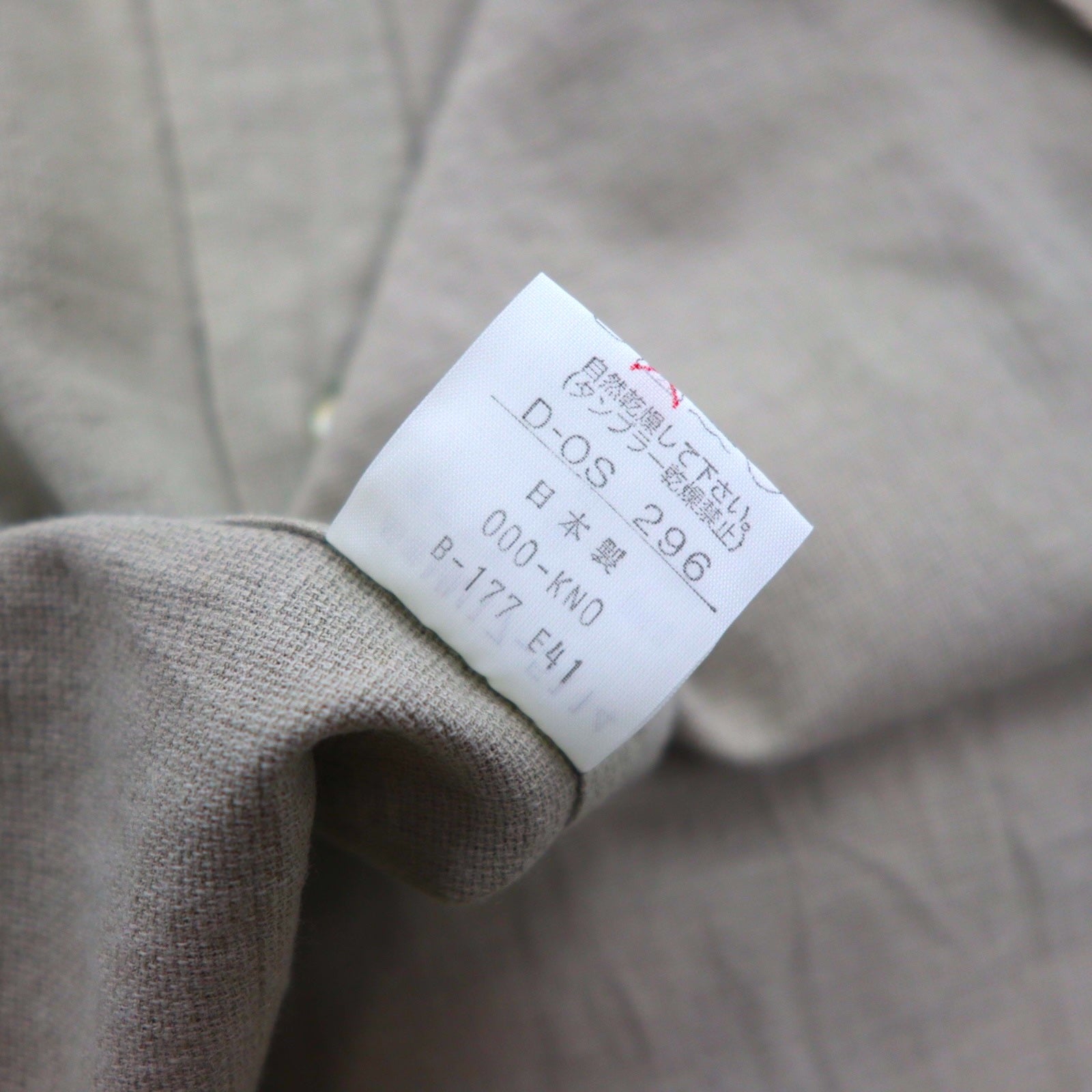 McGREGOR anni '90 camicia in lino con collo alla coreana XL beige taglia grande made in Japan