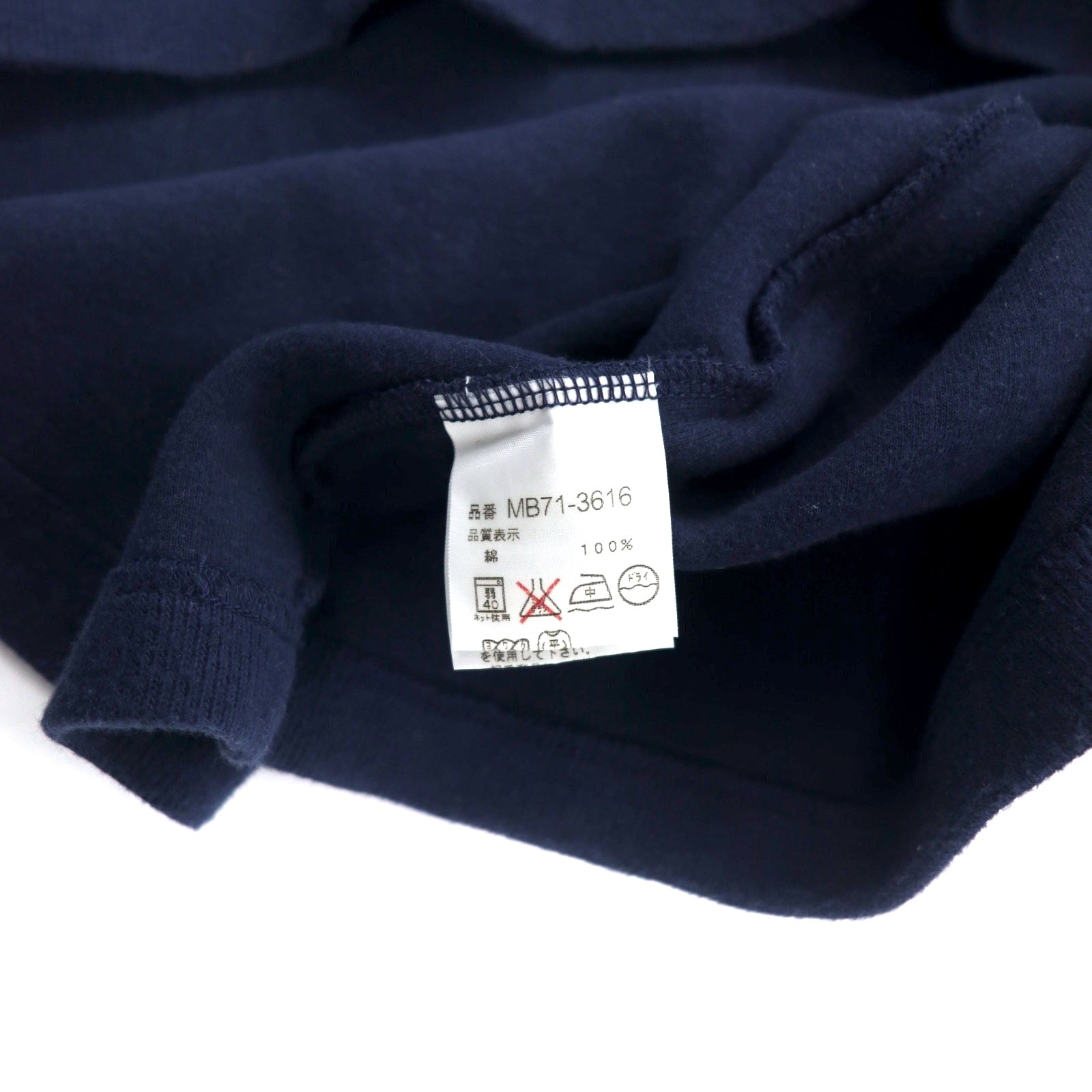 McGREGOR Anni '90 Felpa girocollo 170 Blu navy Cotone AMERICAN SPIRIT Ricamo