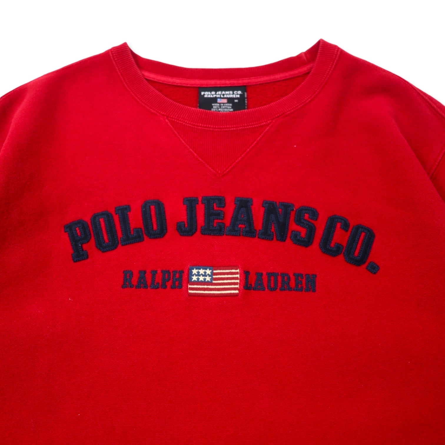 POLO JEANS CO. RALPH LAUREN anni '90 Reverse Weave Logo Ricamato Felpa M Rosso Cotone Bandiera Americana V anteriore