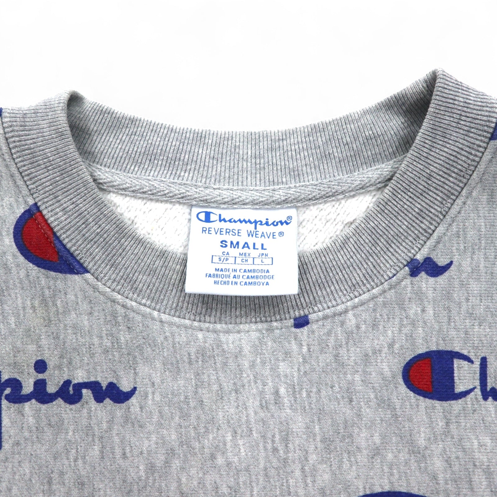 Champion Reverse Weave FELPA L grigio all-over script logo etichetta blu replica