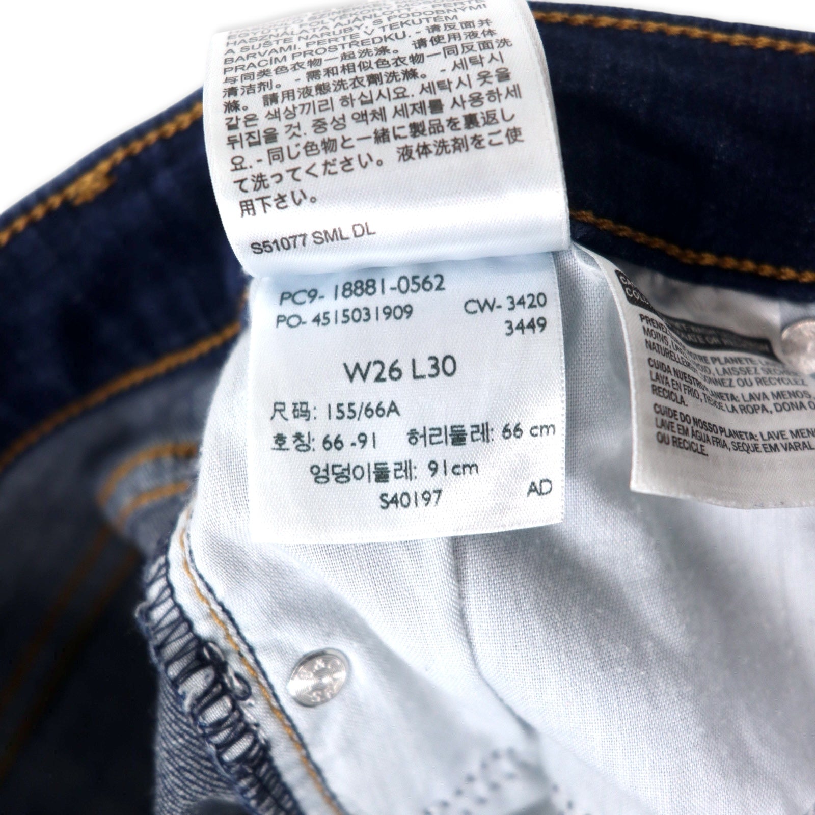 Levi's 711 Skinny Jeans 26 Blu Cotone Stretch