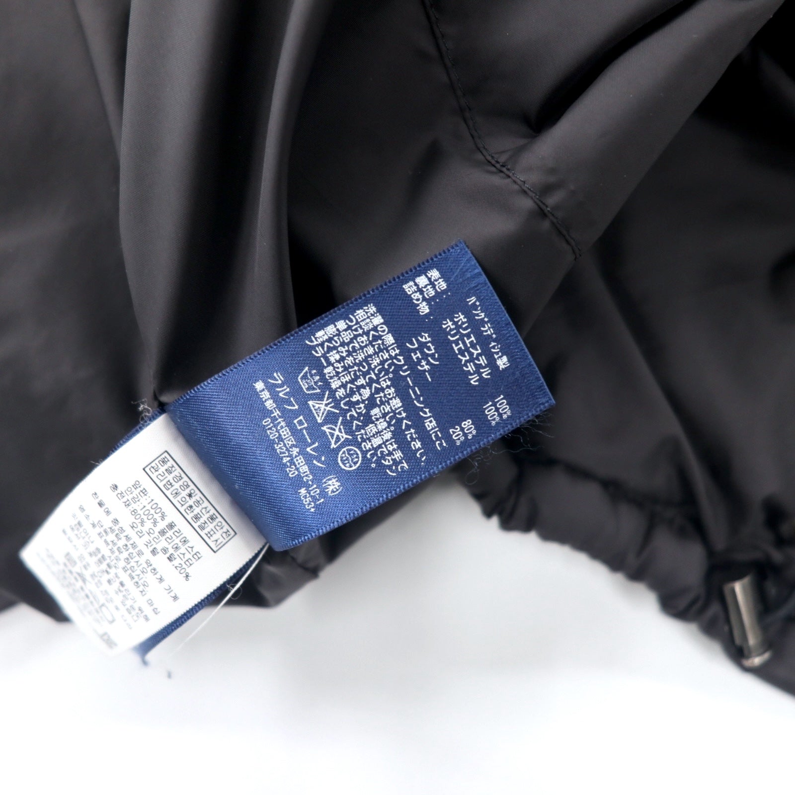 Polo Ralph Lauren Piumino 175/96A Nero Poliestere Cappuccio Rimovibile