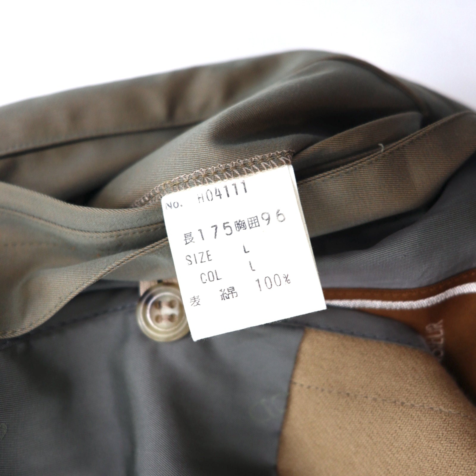 Christian Dior - Trench in cotone cerato, L, cachi iridescente, con cintura, abbottonatura nascosta, fodera rimovibile, Made in Japan.