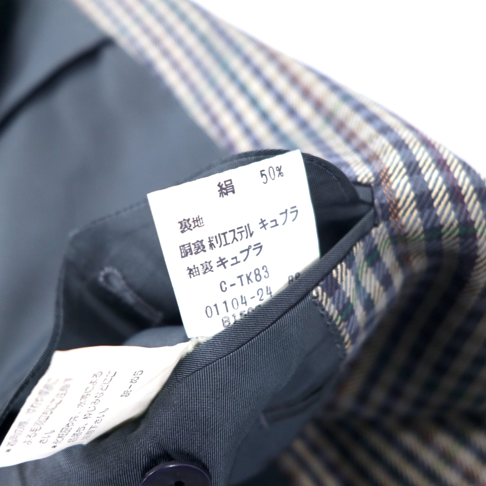 Burberrys Old 2B Blazer 98-88-175 AB6 Beige Navy Check Wool Silk Blend Made in Japan
