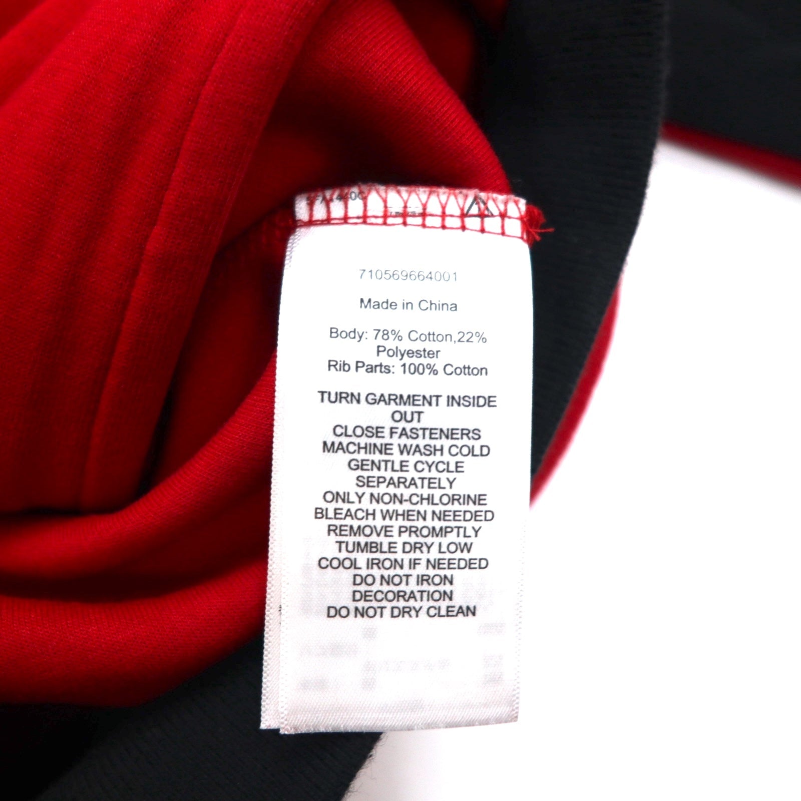 Polo Ralph Lauren track jacket maglia S rosso BLACK WATCH POLO TEAM