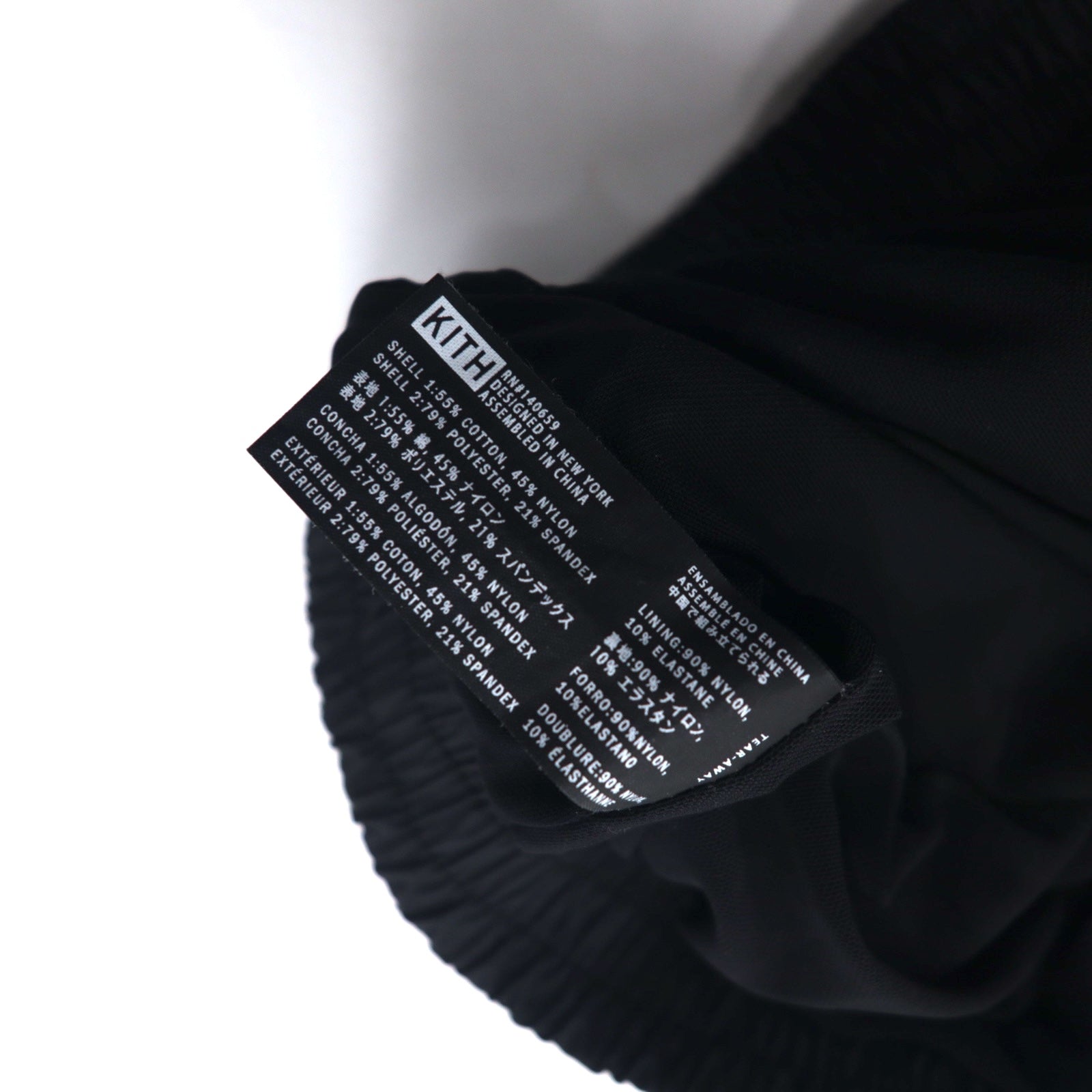KITH Anorak Corto Mezza Cerniera Giacca da Pista L Nero