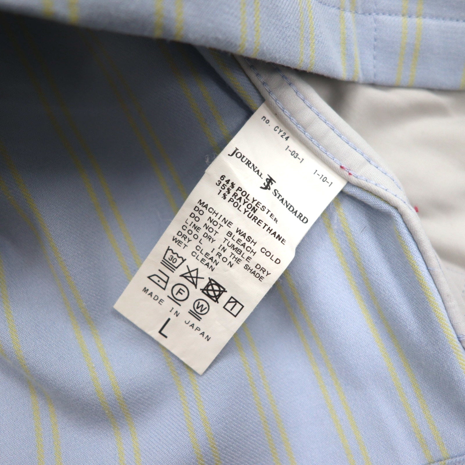 JOURNAL STANDARD Coperta per lettino L Blu A righe Elasticizzato Fatto in Giappone