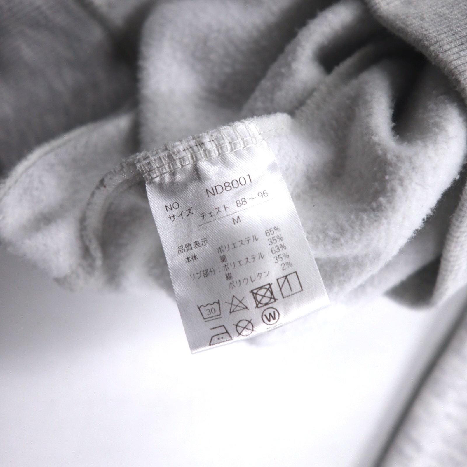 NAUTICA Felpa stampata M grigio interno felpato stampa sul retro SAILING
