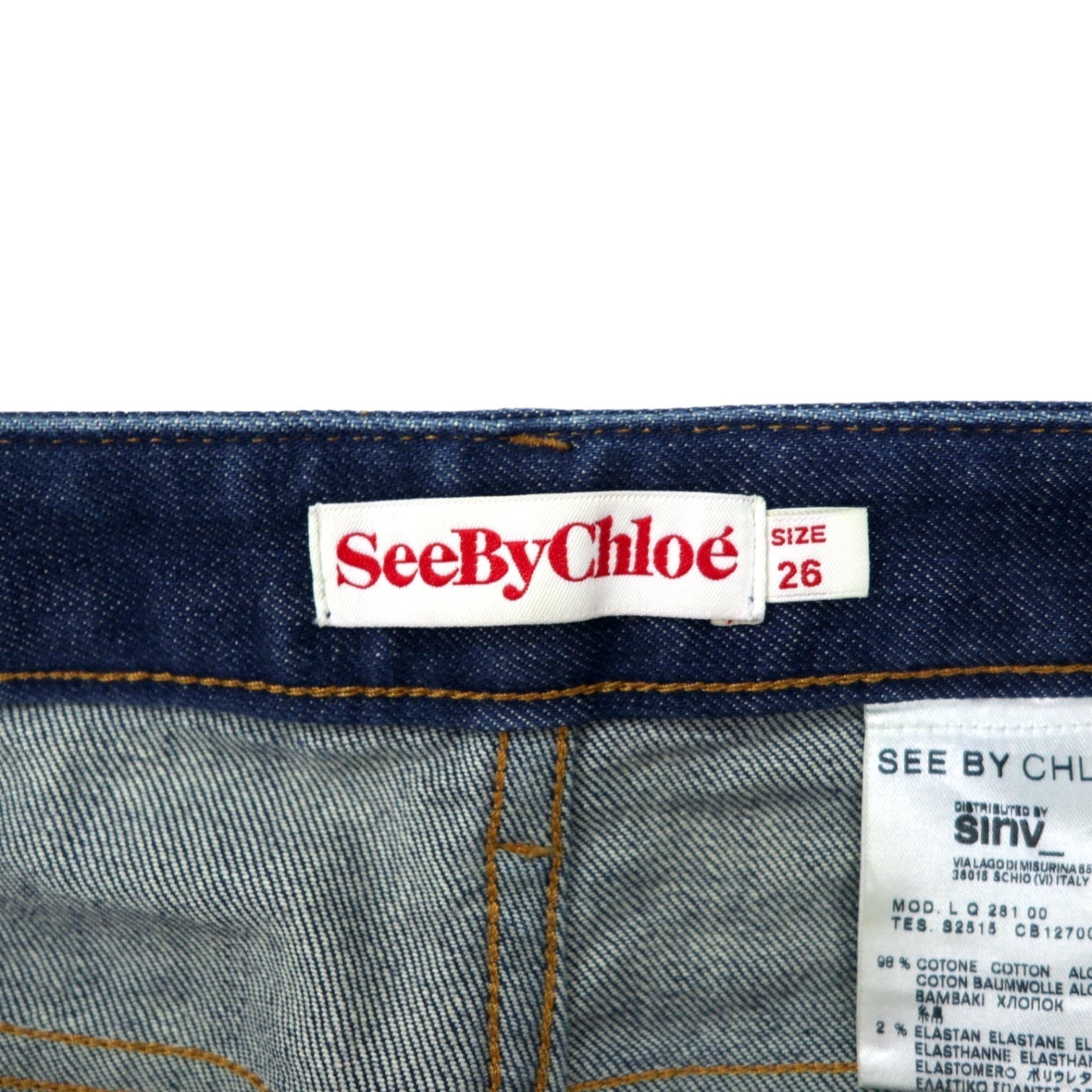 See By Chloe スリムフィット ジーンズ デニムパンツ 26 ブルー コットン ストレッチ