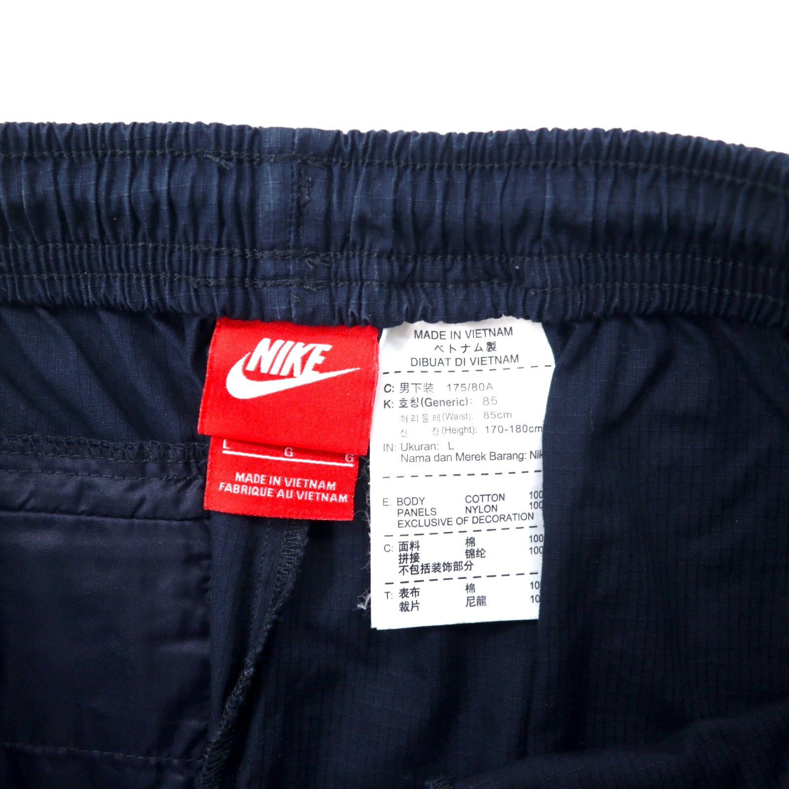 NIKE Pantaloni della tuta L Blu navy Cotone Nylon Tessuti misti Logo Swoosh 614609-476