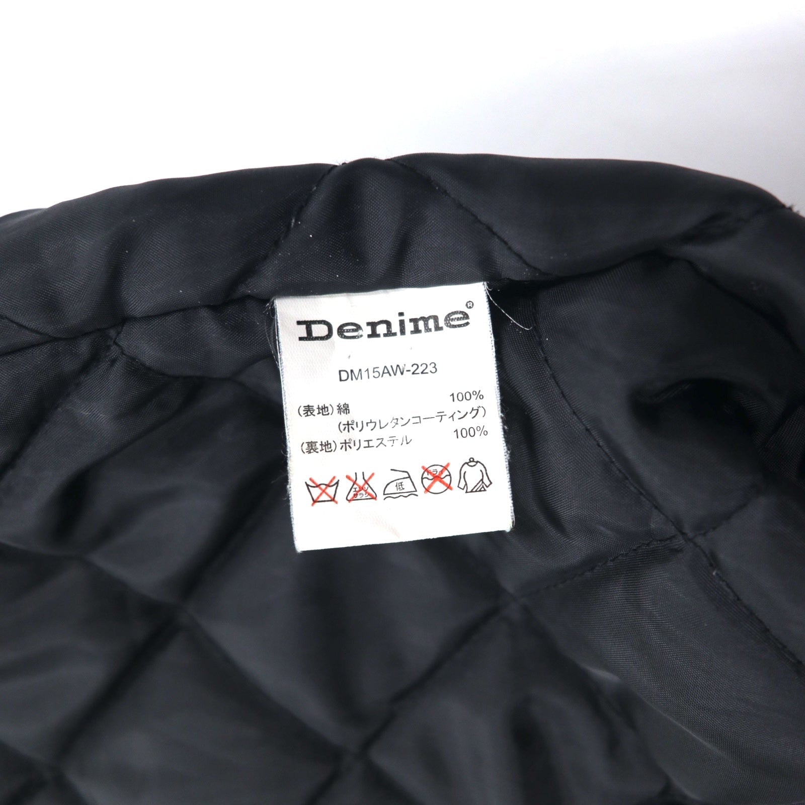 Denime Parka modello Mod, Field Parka, taglia M, colore cachi, imbottitura con fodera trapuntata, DM15AW-223