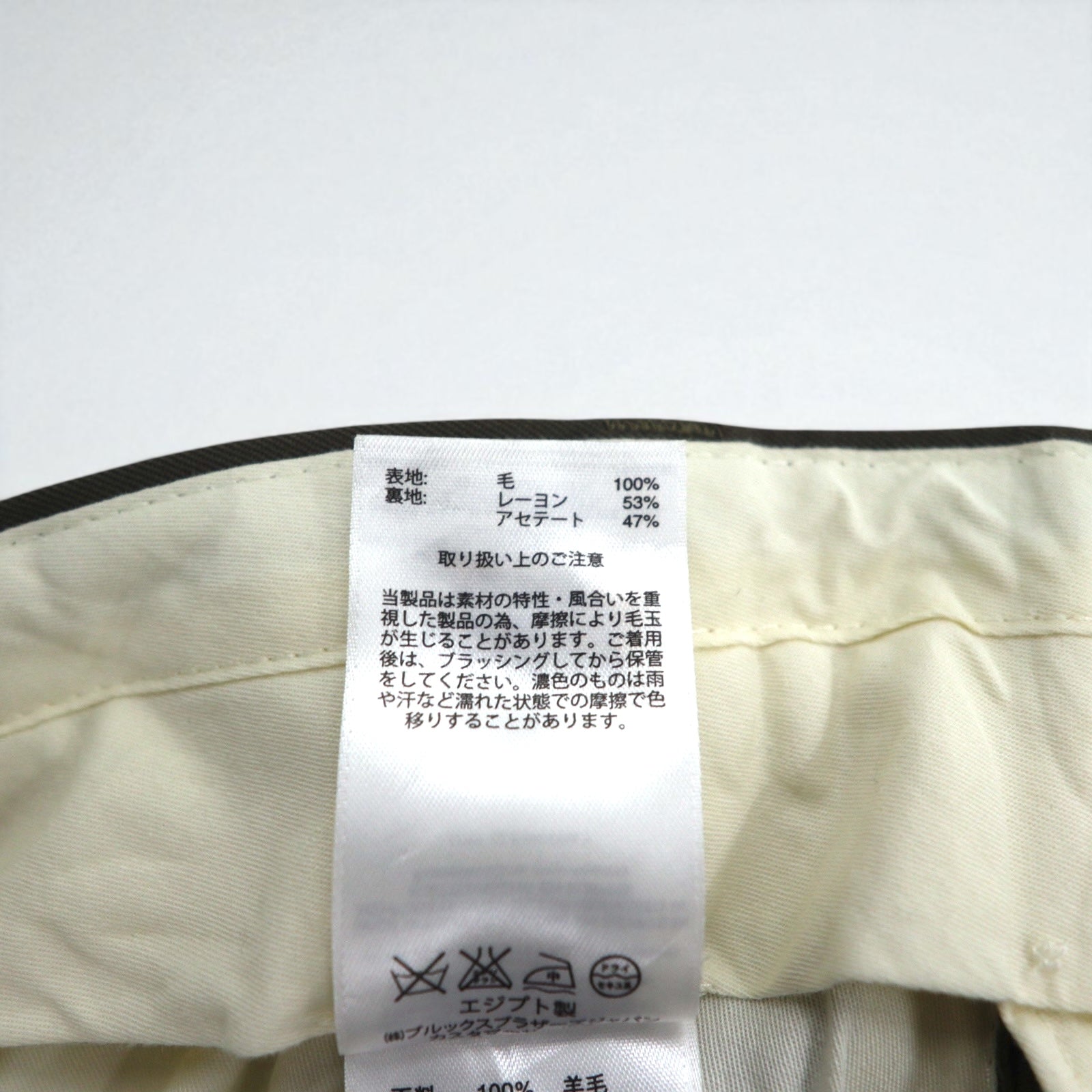 BROOKS BROTHERS 346 Pantalone MADISON FIT M Cachi Lana