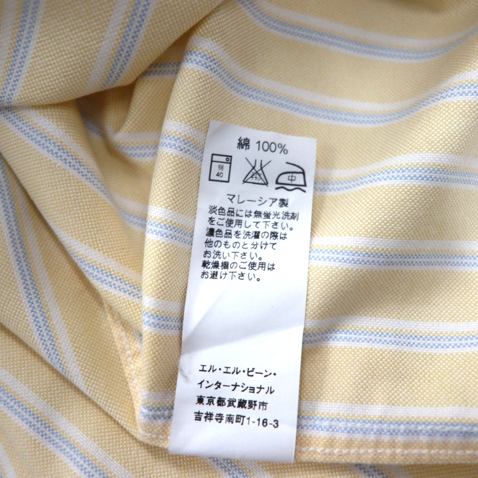 L.L.Bean Camicia Oxford button-down Traditional Fit XL A righe gialle Anti-piega WRINKLE RESISTANT 237816
