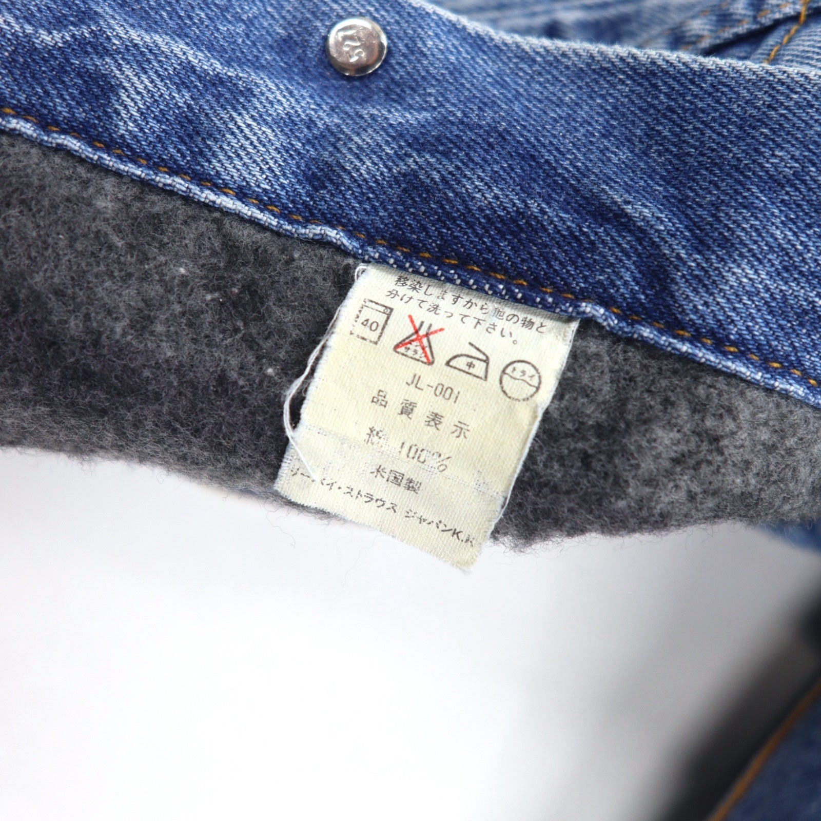 Levi's USA 90s Giacca di jeans blu con fodera a coperta Taglia L Numero bottone 527 Modello 70506-0316