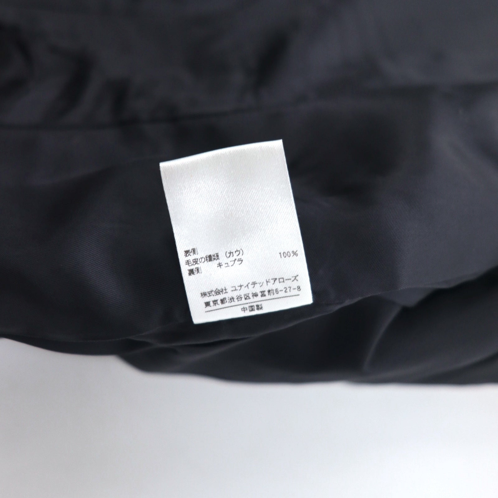 UNITED ARROWS SLITZ Giacca da motociclista in cavallino, taglia S, beige, leopardata, pelle bovina, stampa all-over animalier